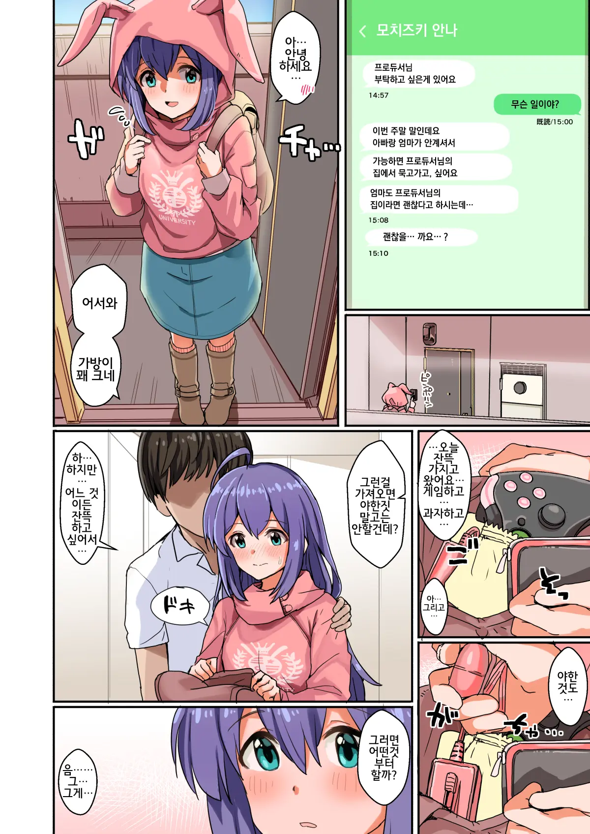 웹툰 이미지 22