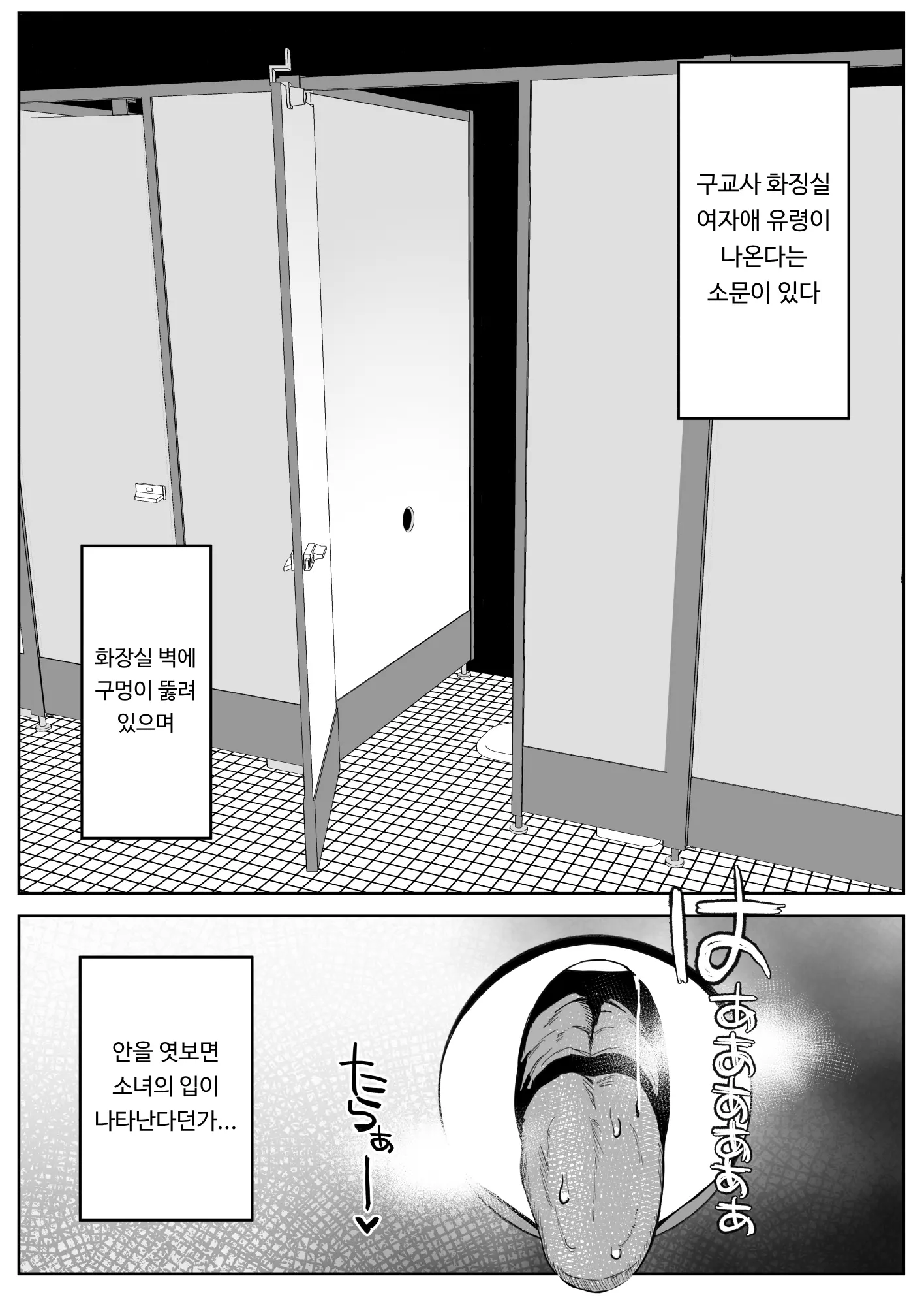 웹툰 이미지 2