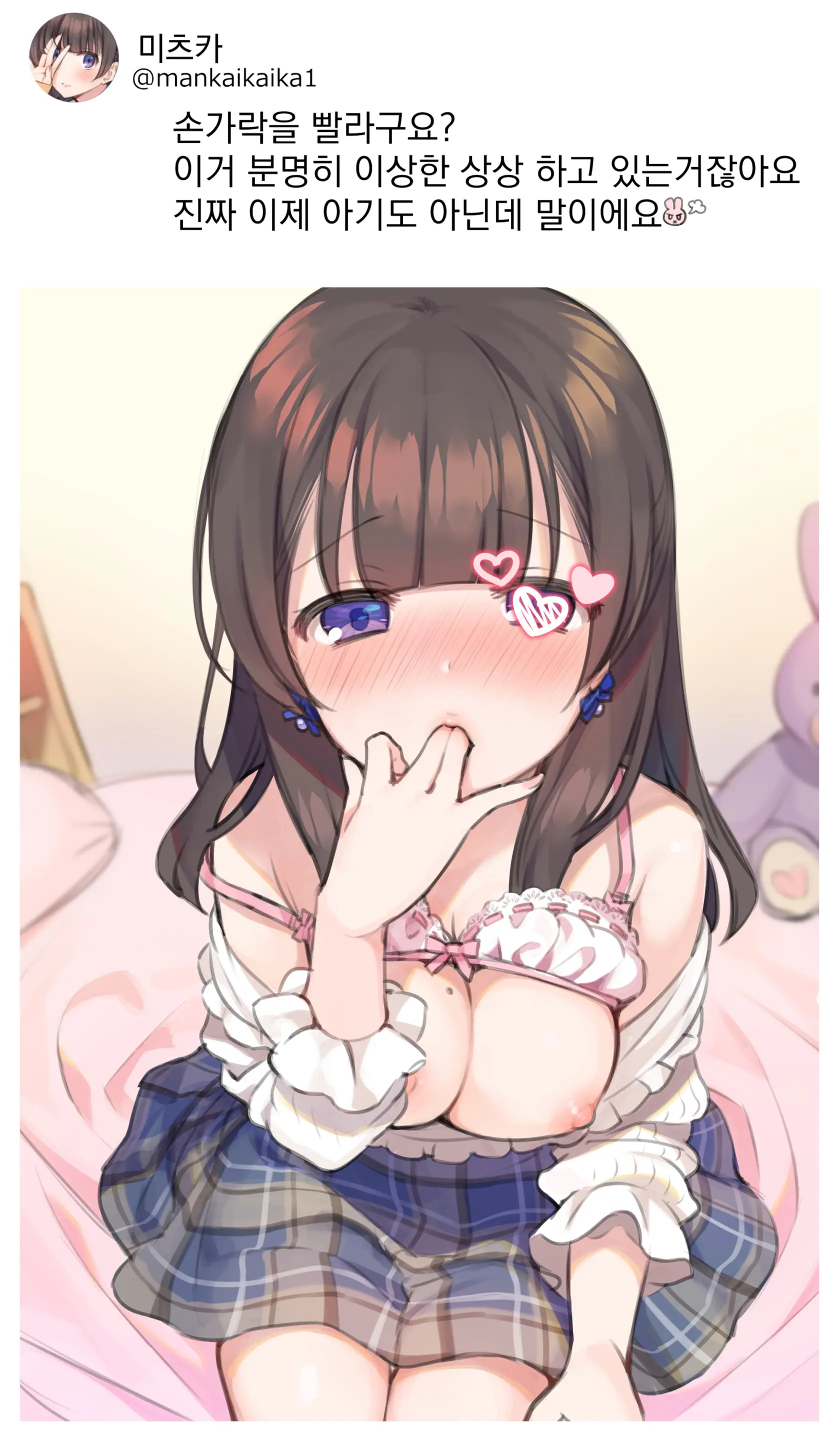 웹툰 이미지 40
