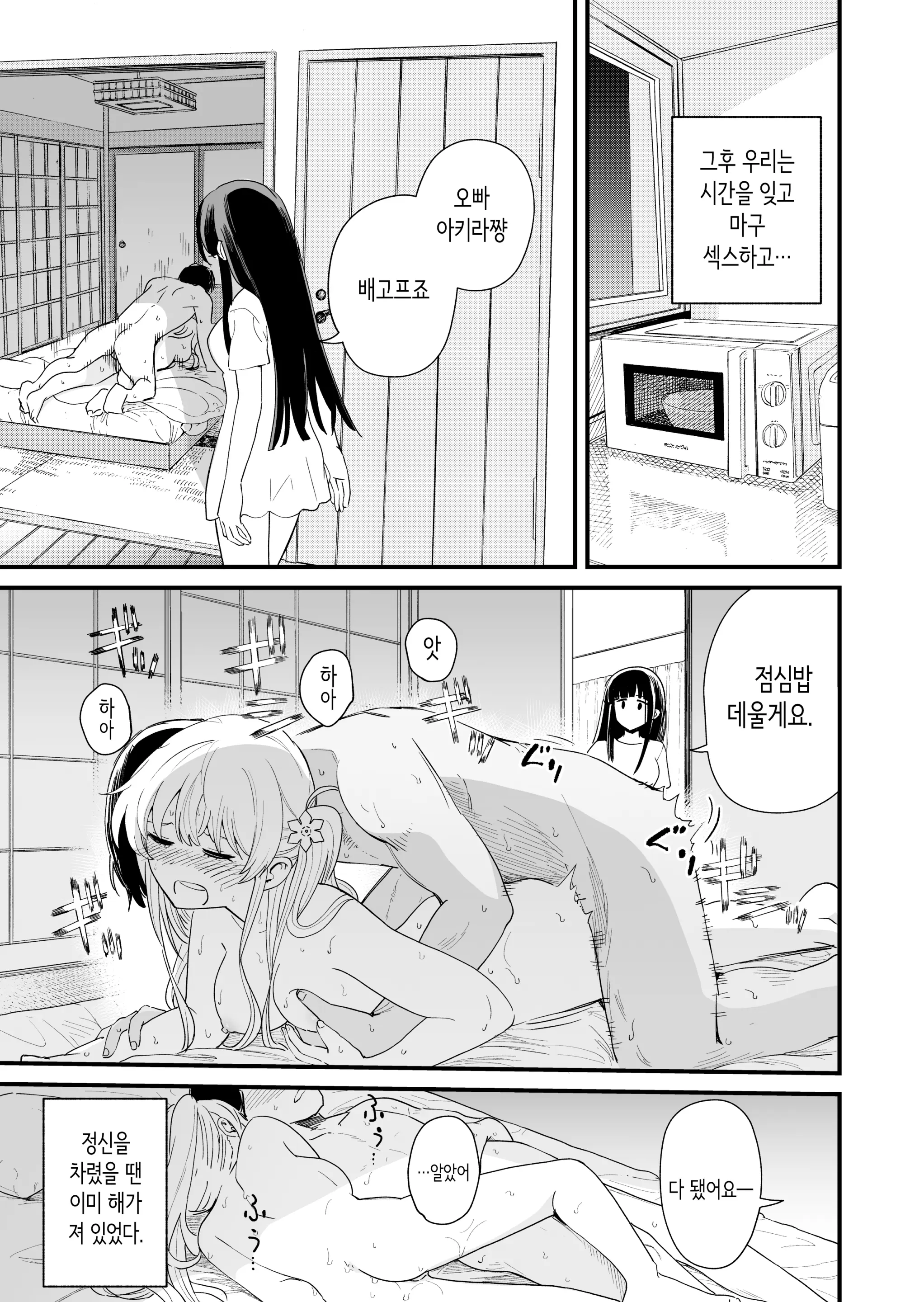 웹툰 이미지 29