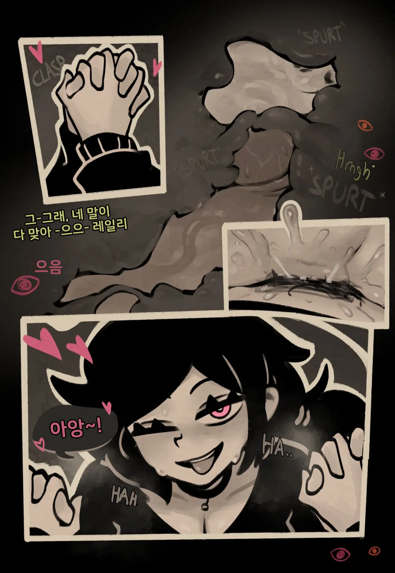 웹툰 이미지 16