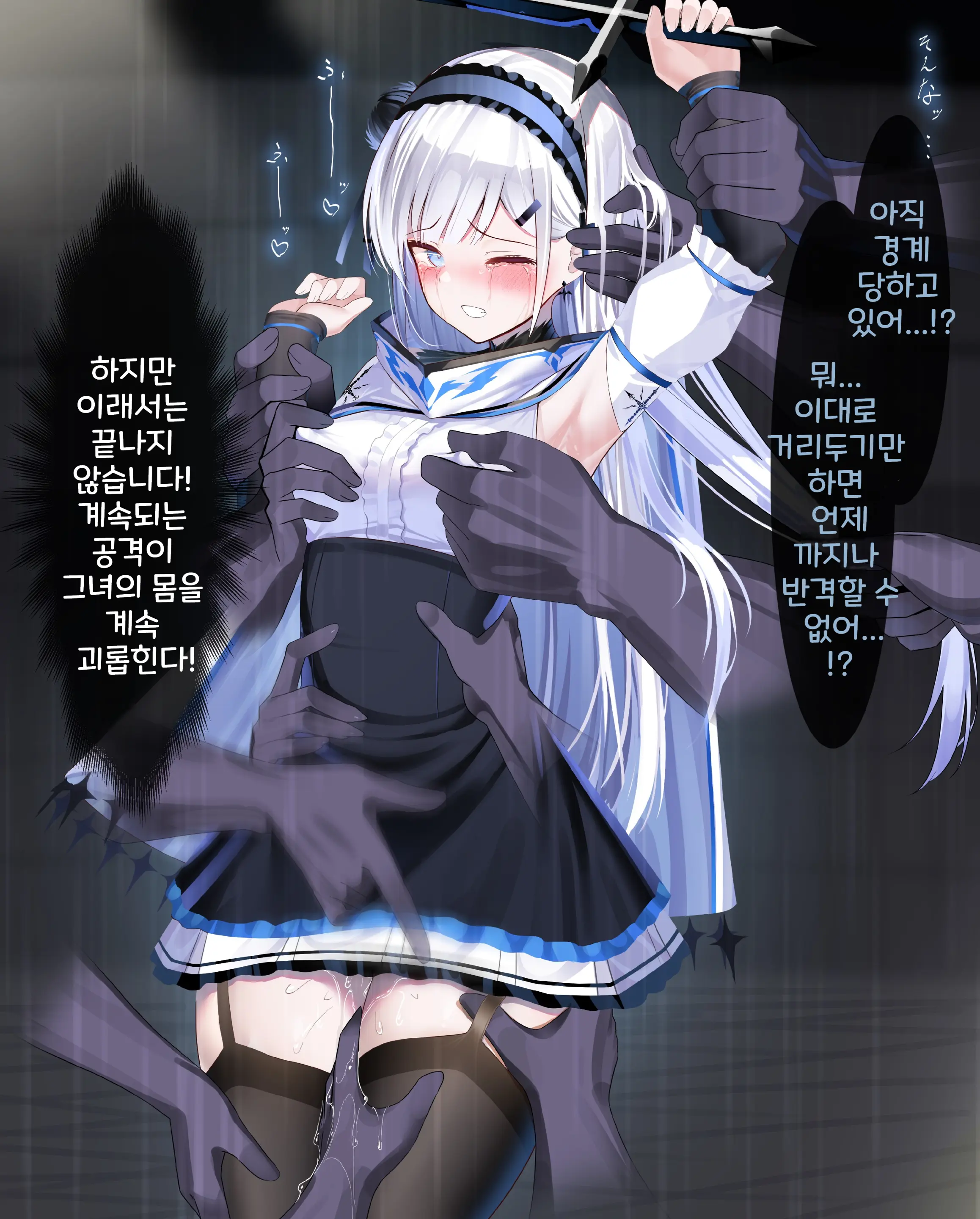 웹툰 이미지 180