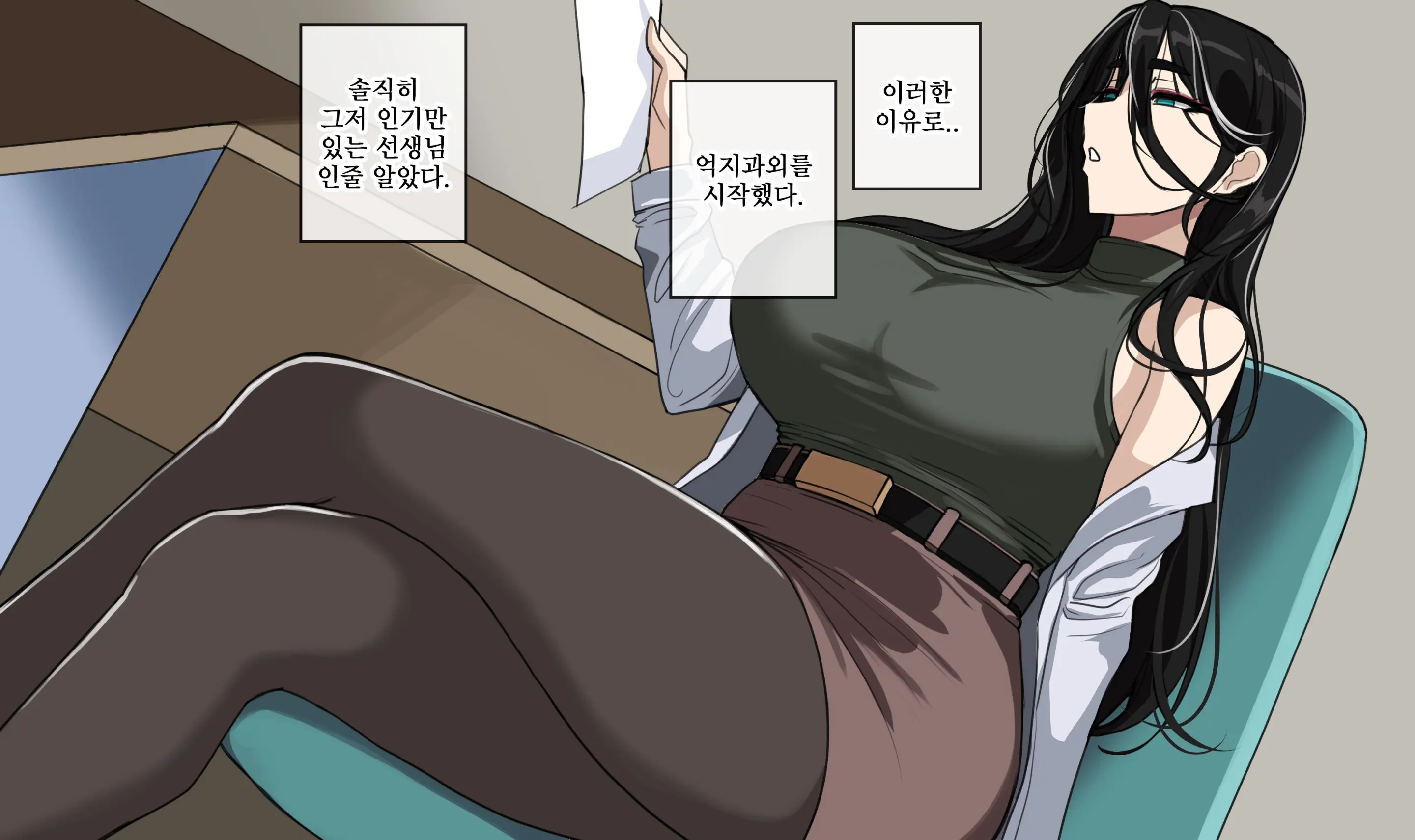 웹툰 이미지 41