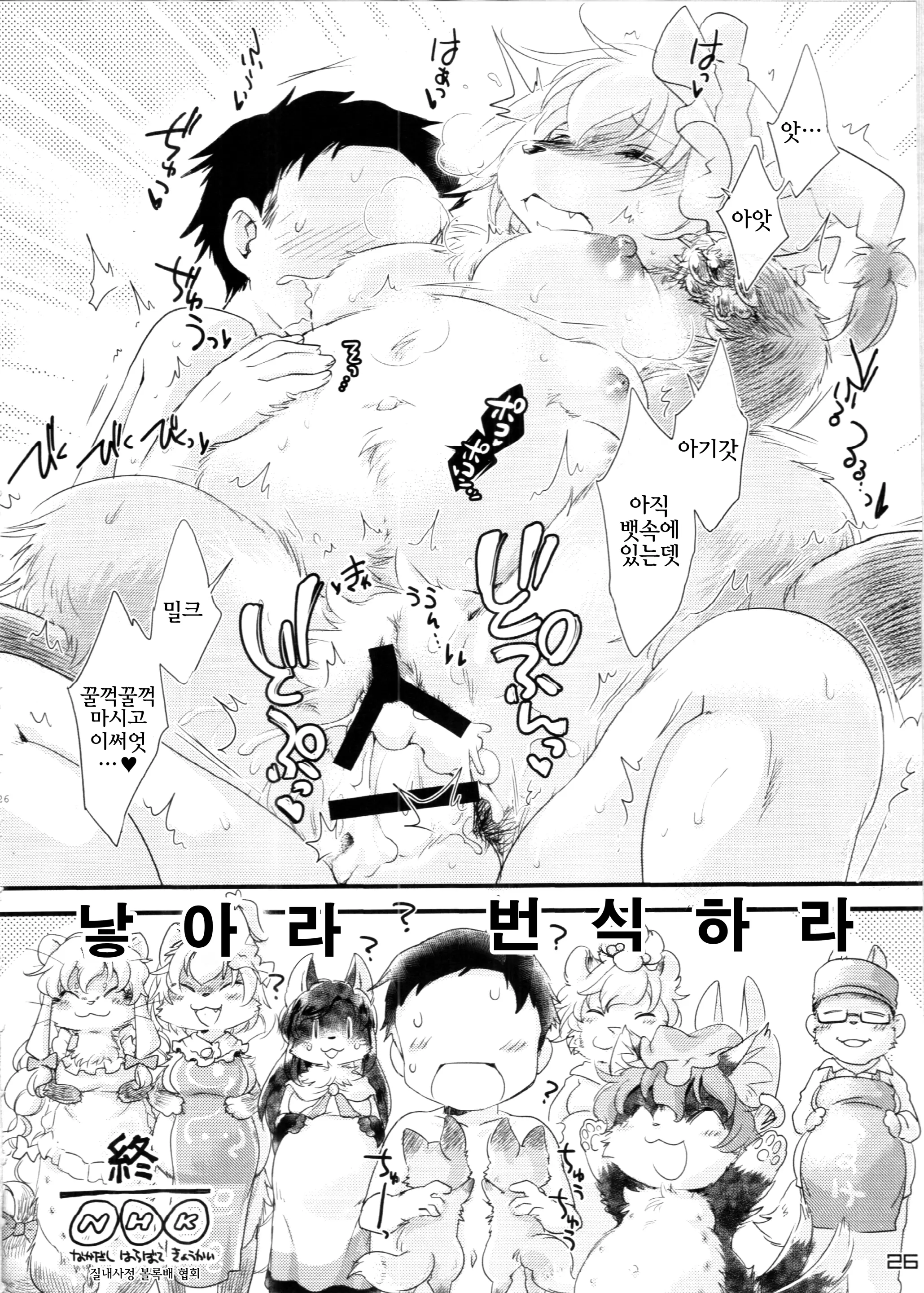 웹툰 이미지 25