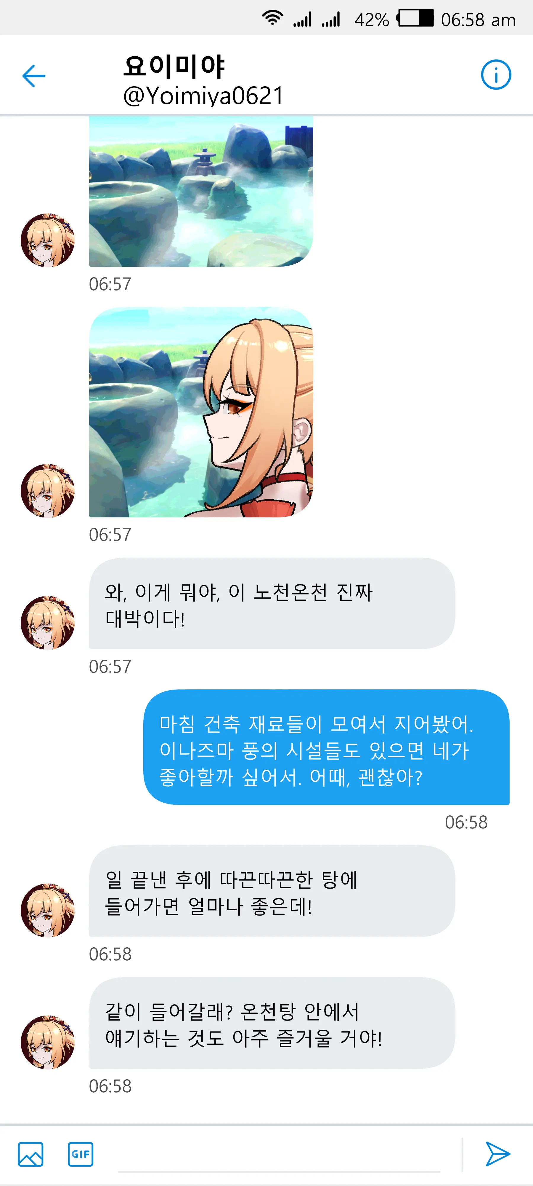 웹툰 이미지 8