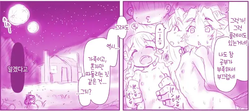 웹툰 이미지 74
