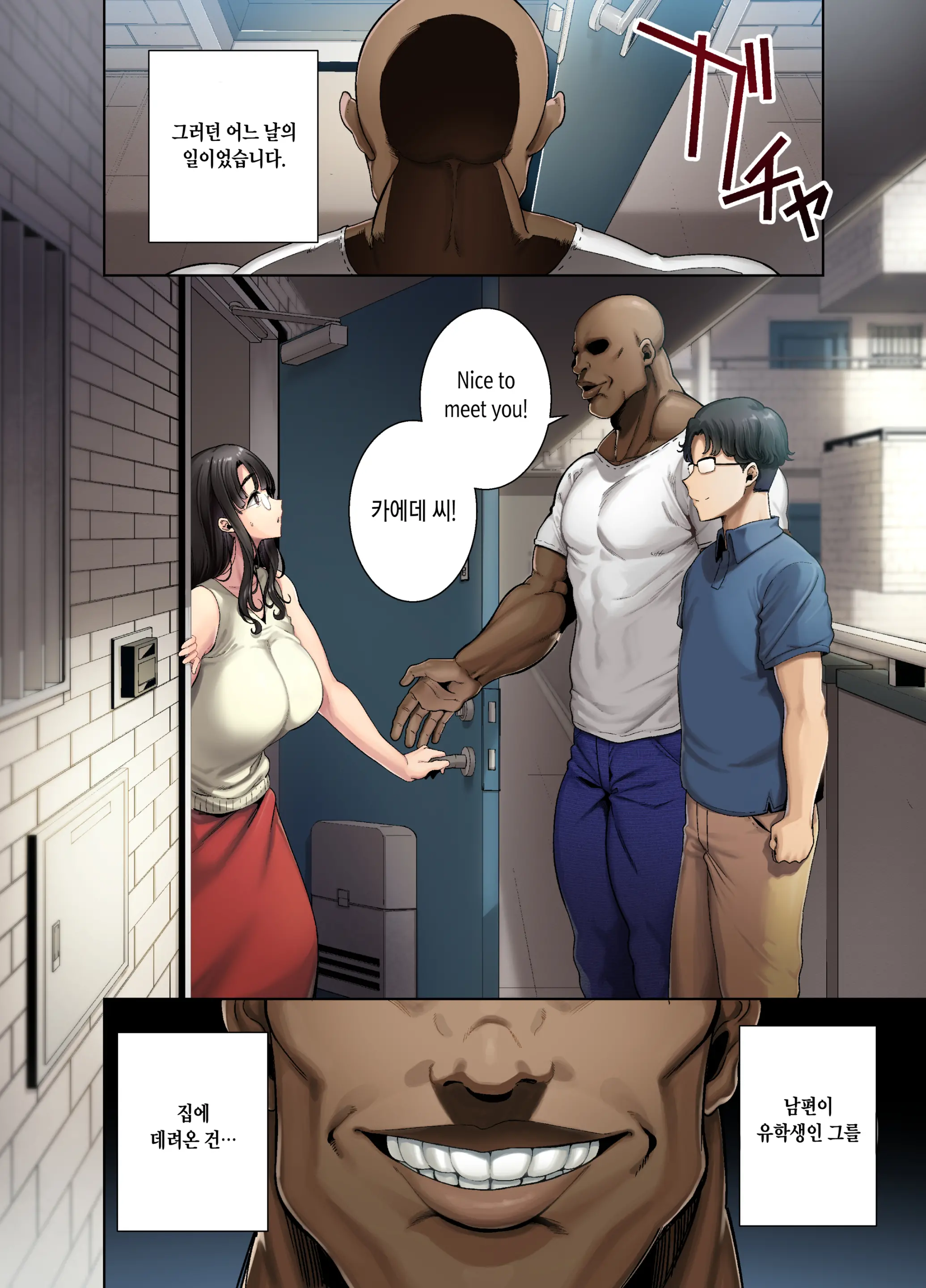 웹툰 이미지 3