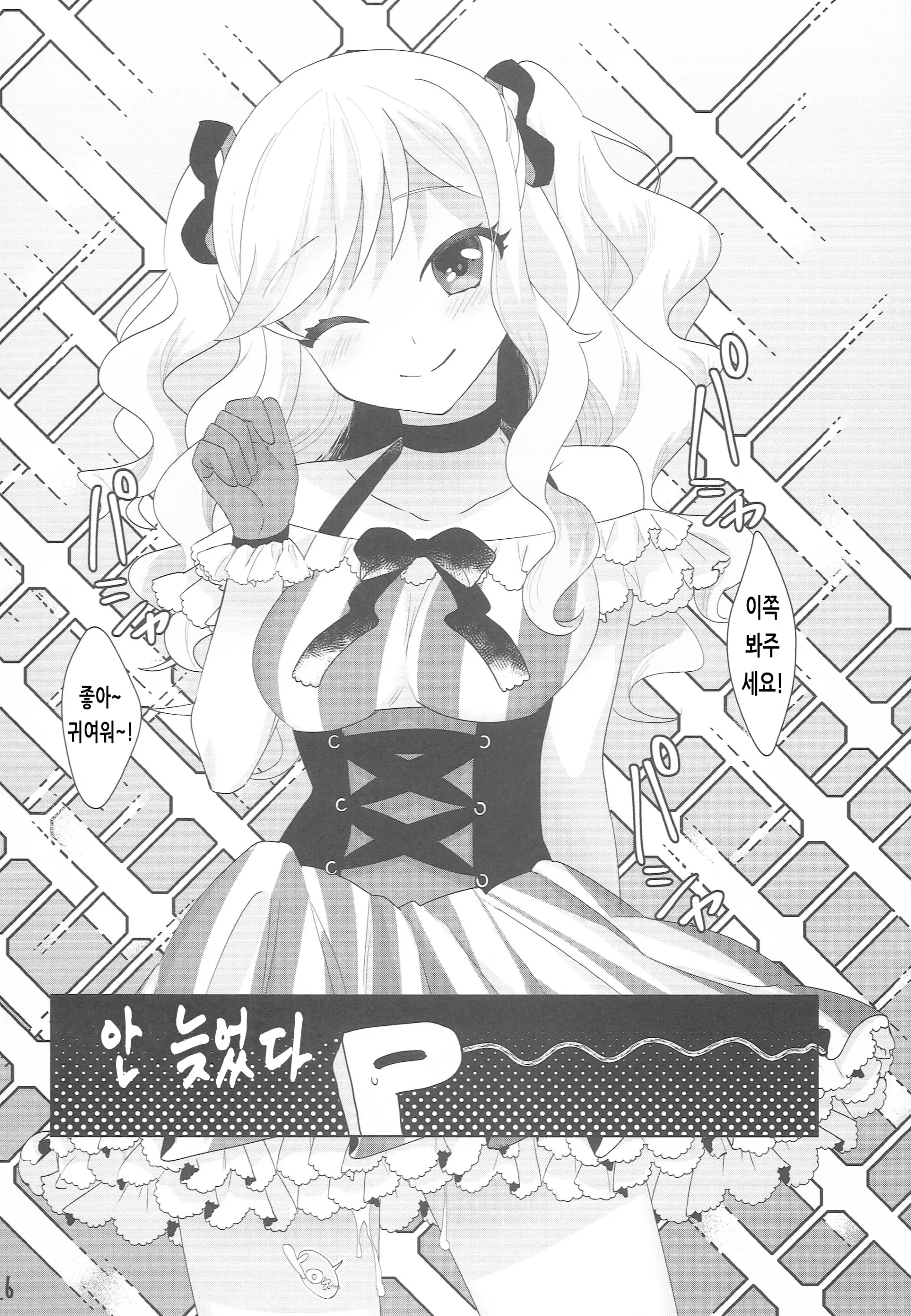 웹툰 이미지 24