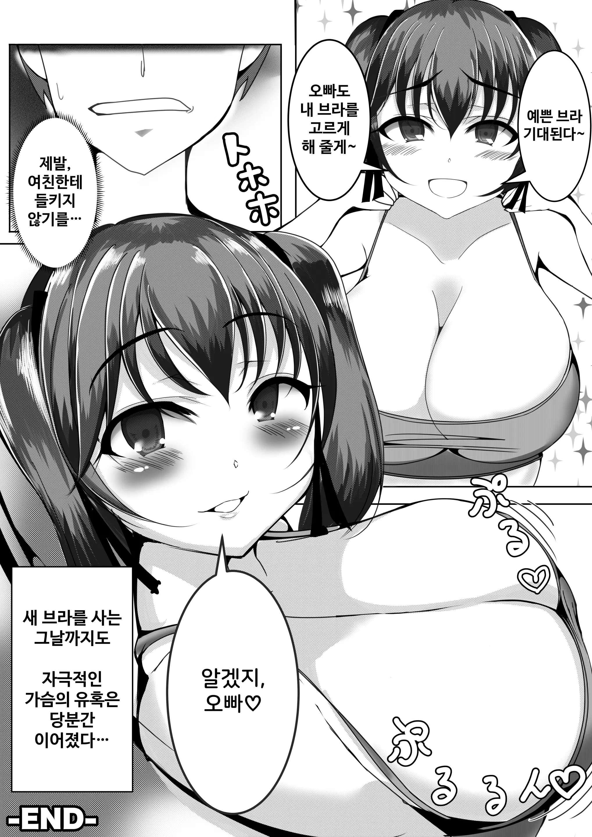 웹툰 이미지 29