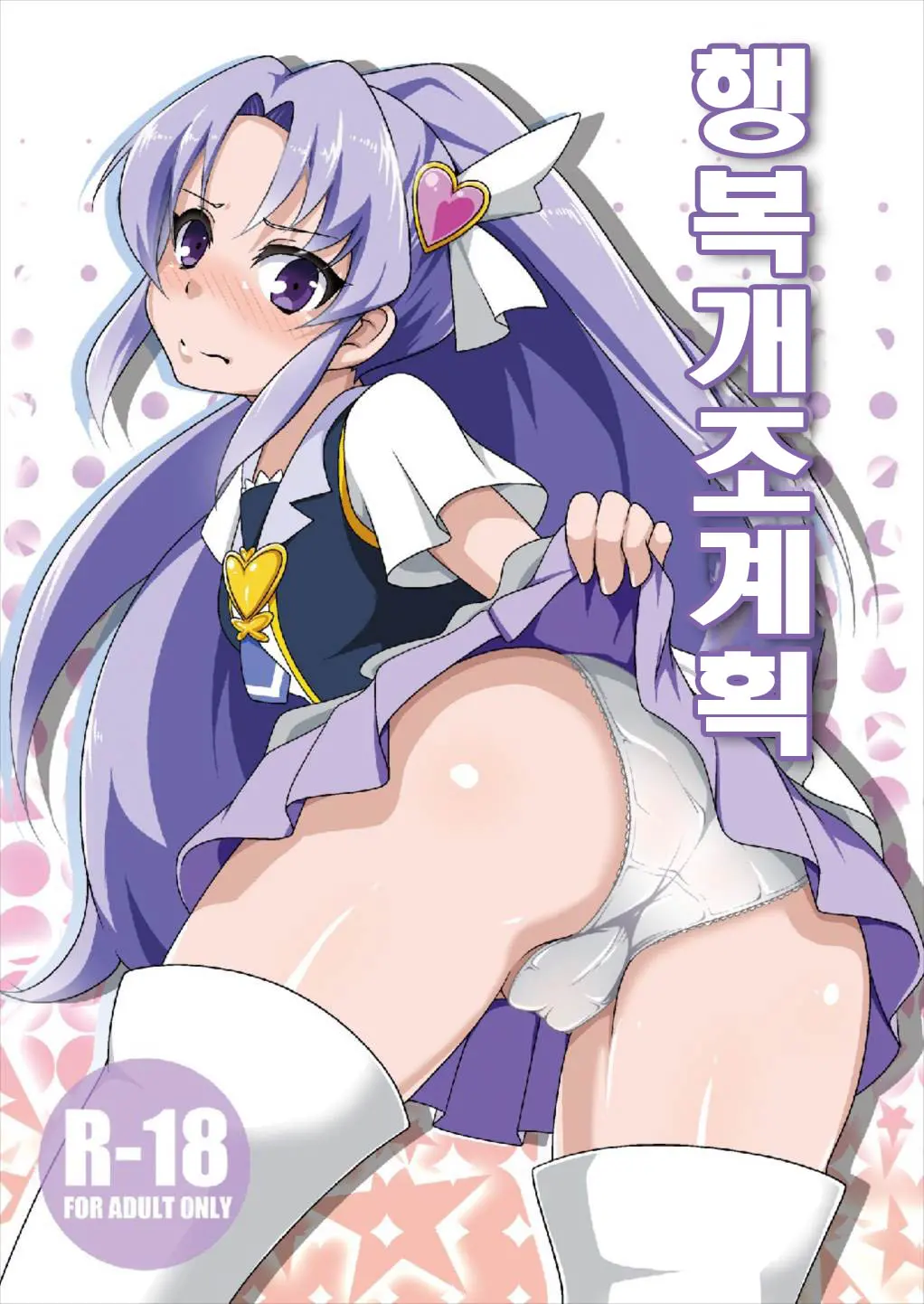 웹툰 이미지 0
