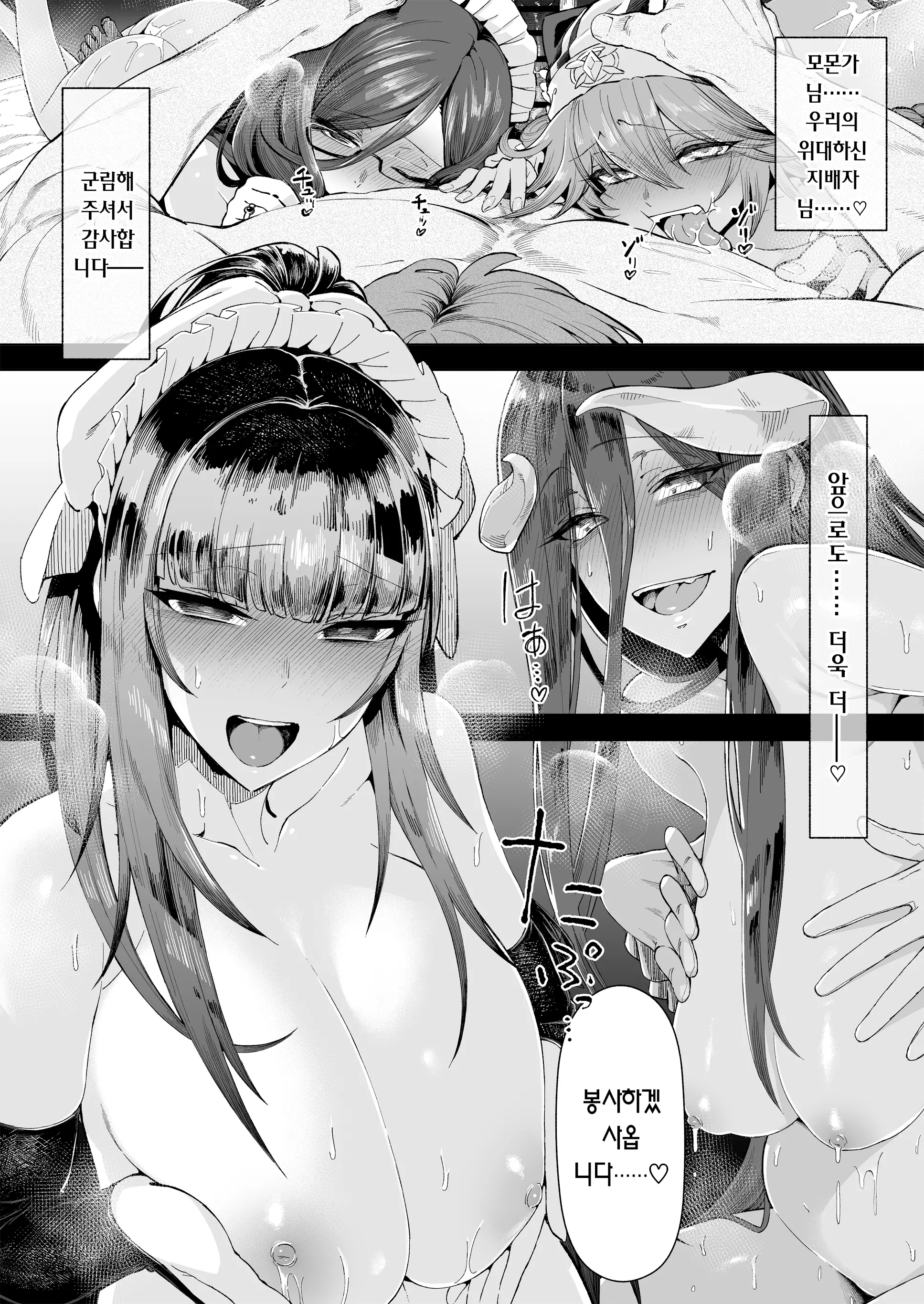 웹툰 이미지 51