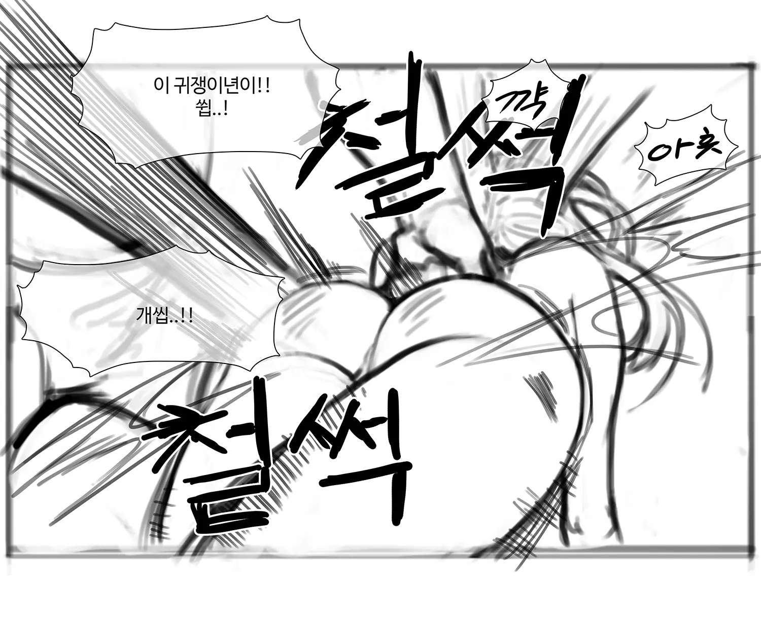 웹툰 이미지 26