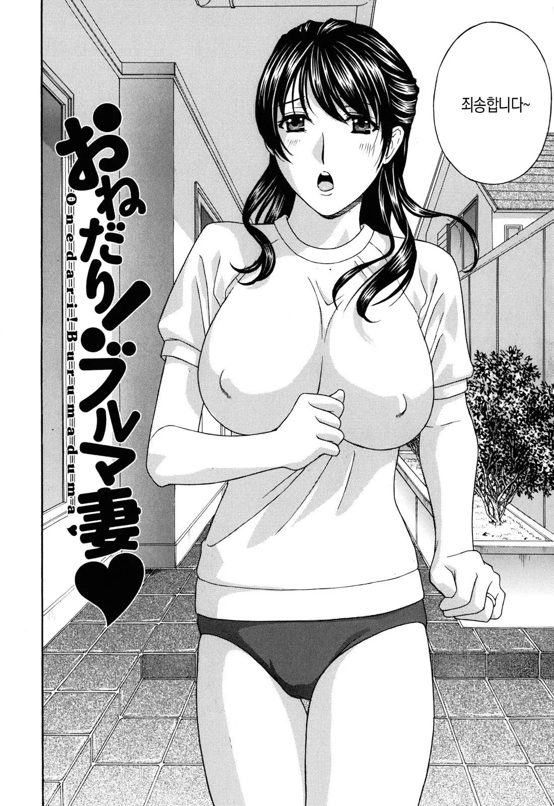 웹툰 이미지 59