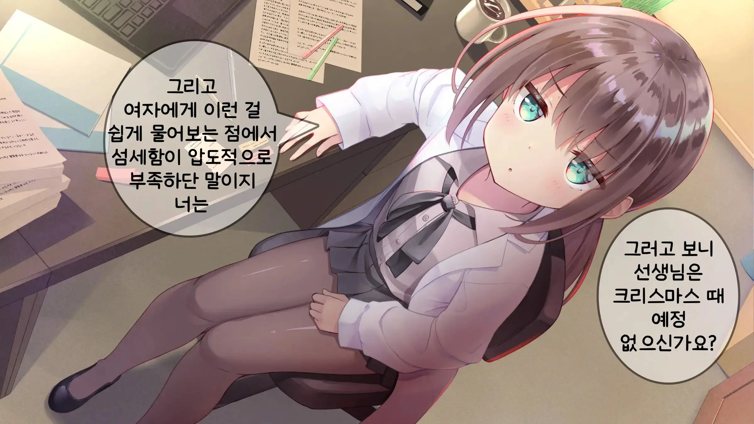 웹툰 이미지 114