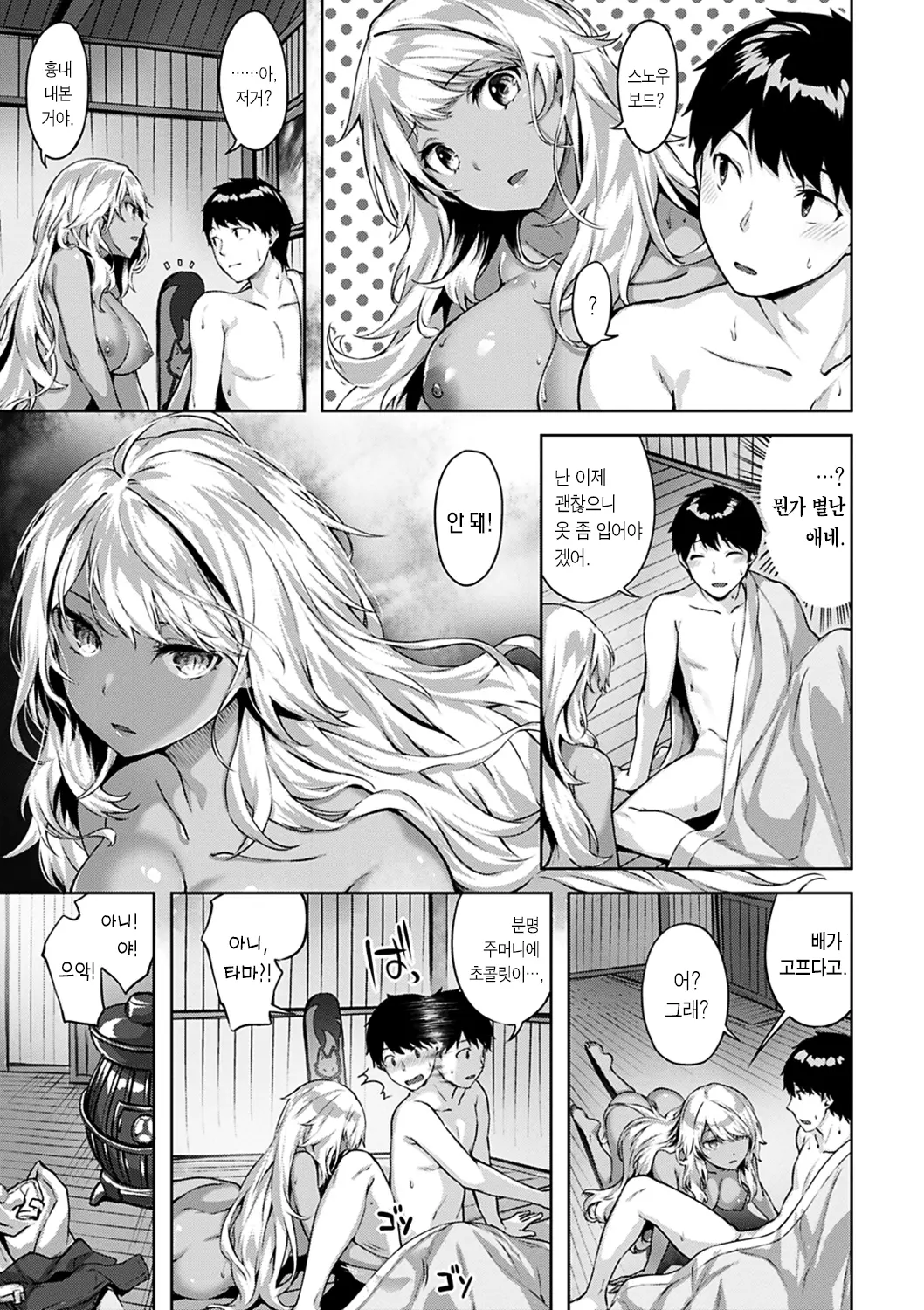 웹툰 이미지 96