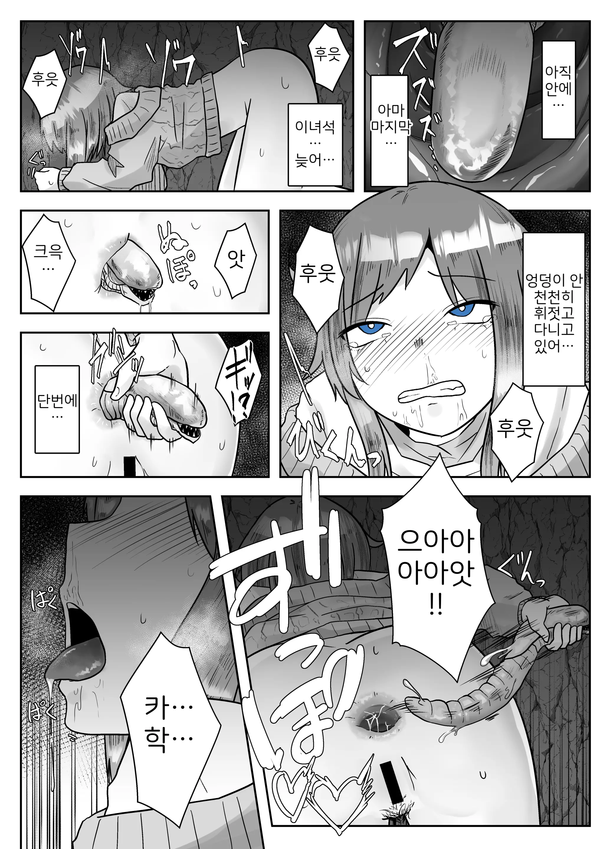 웹툰 이미지 22
