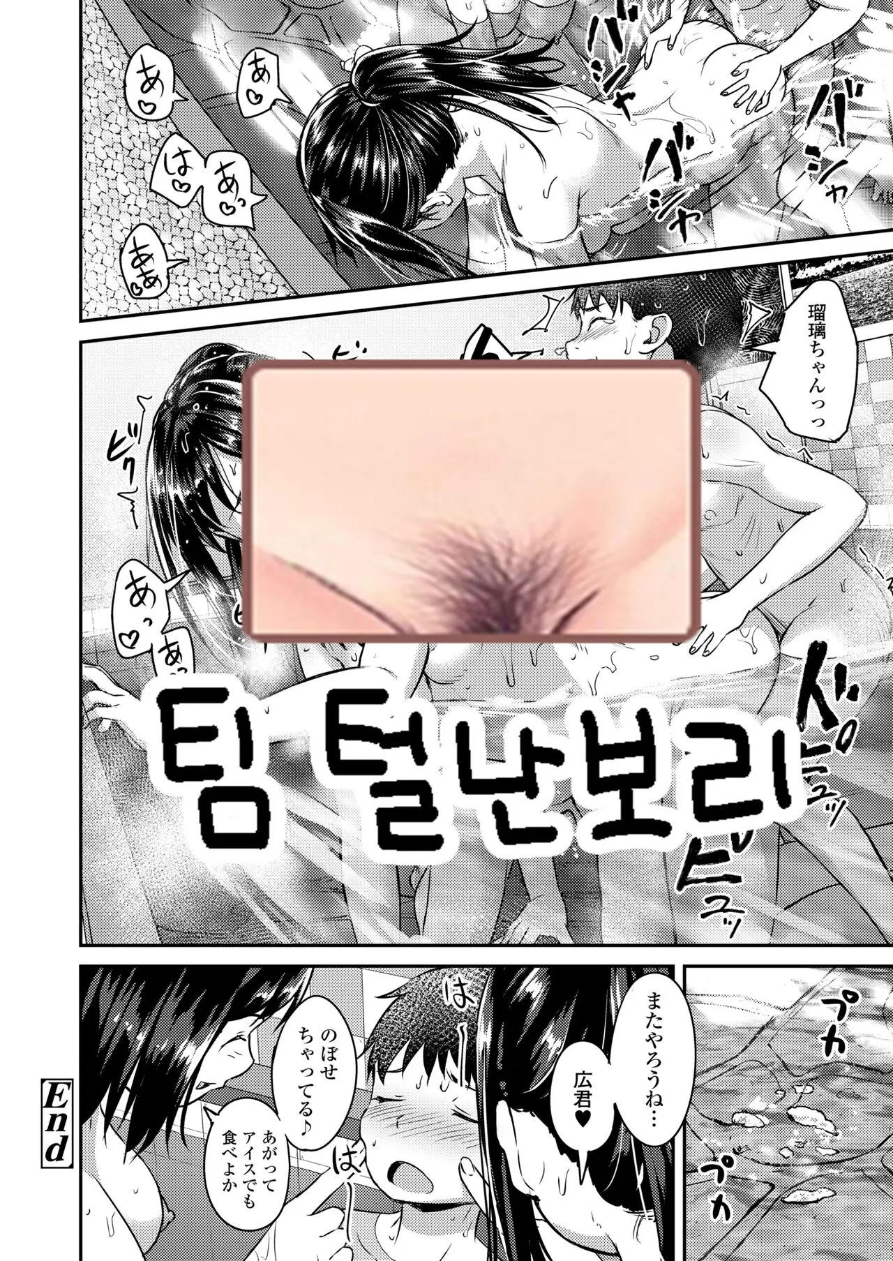 웹툰 이미지 16