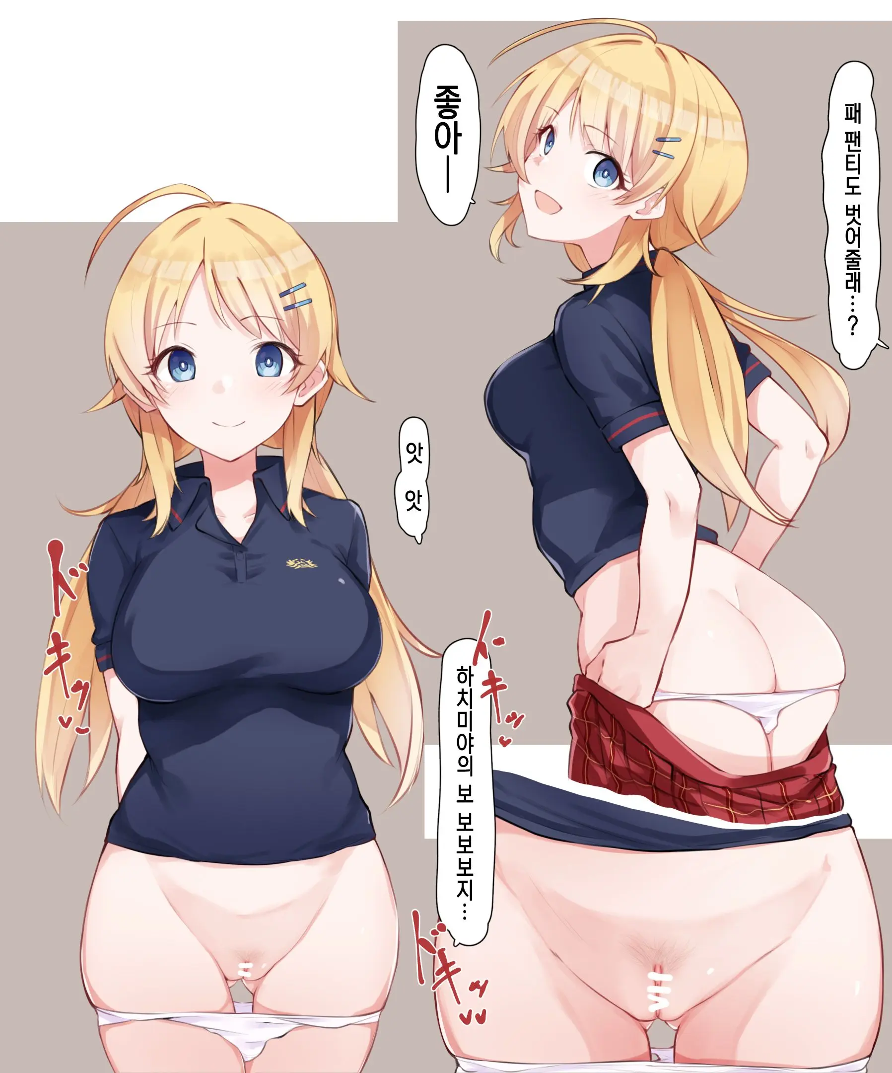 웹툰 이미지 2