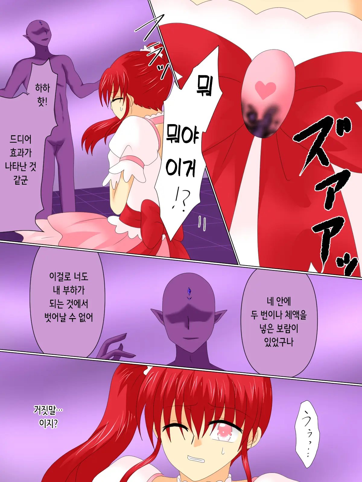 웹툰 이미지 70