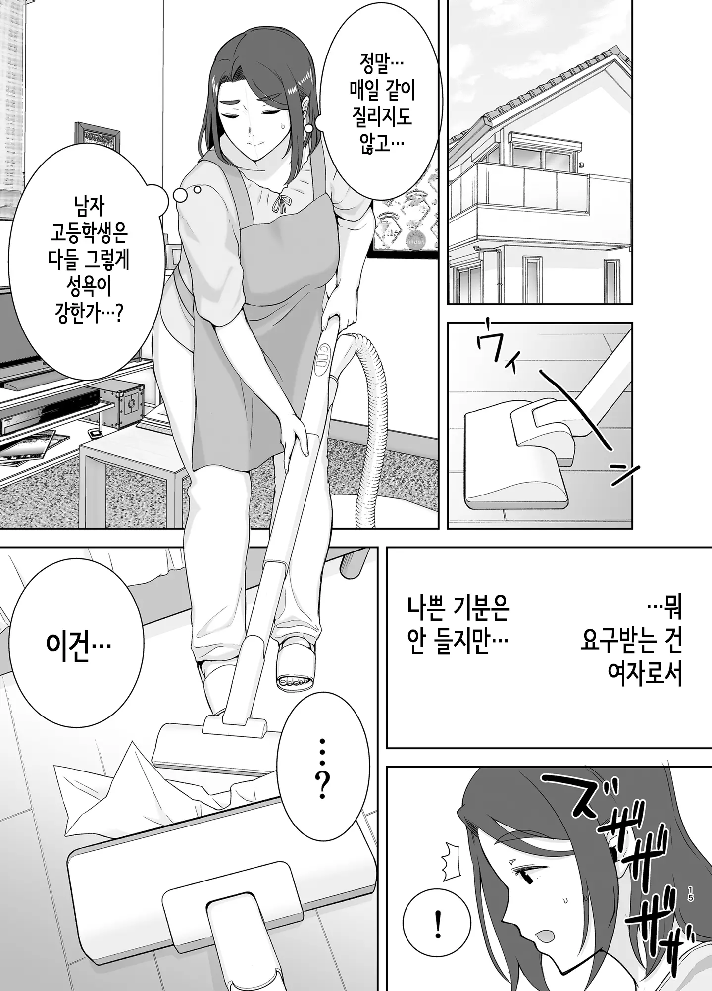 웹툰 이미지 13