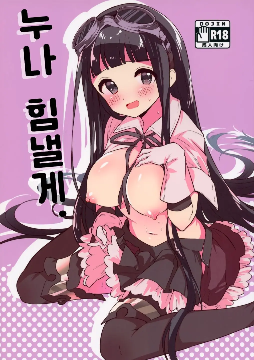웹툰 이미지 0