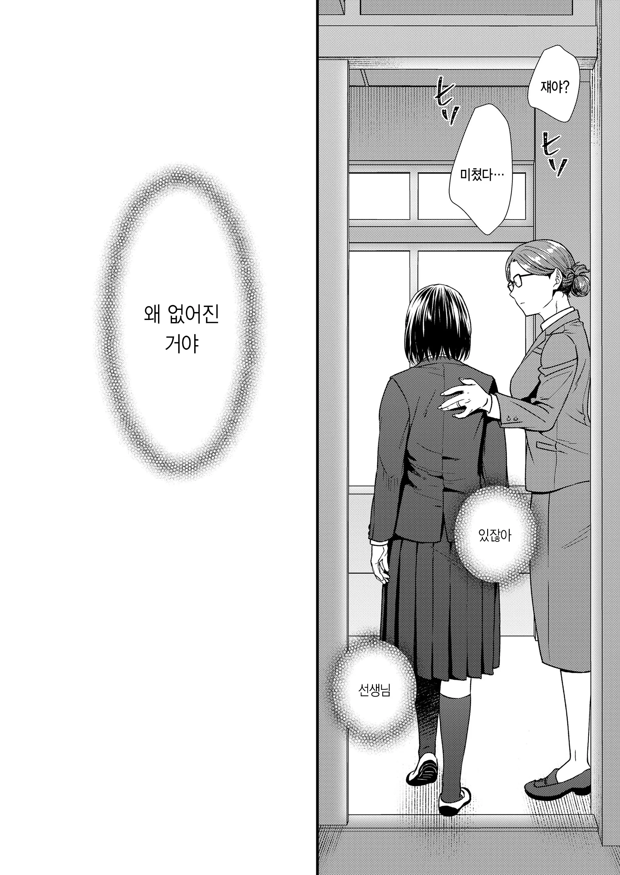 웹툰 이미지 31