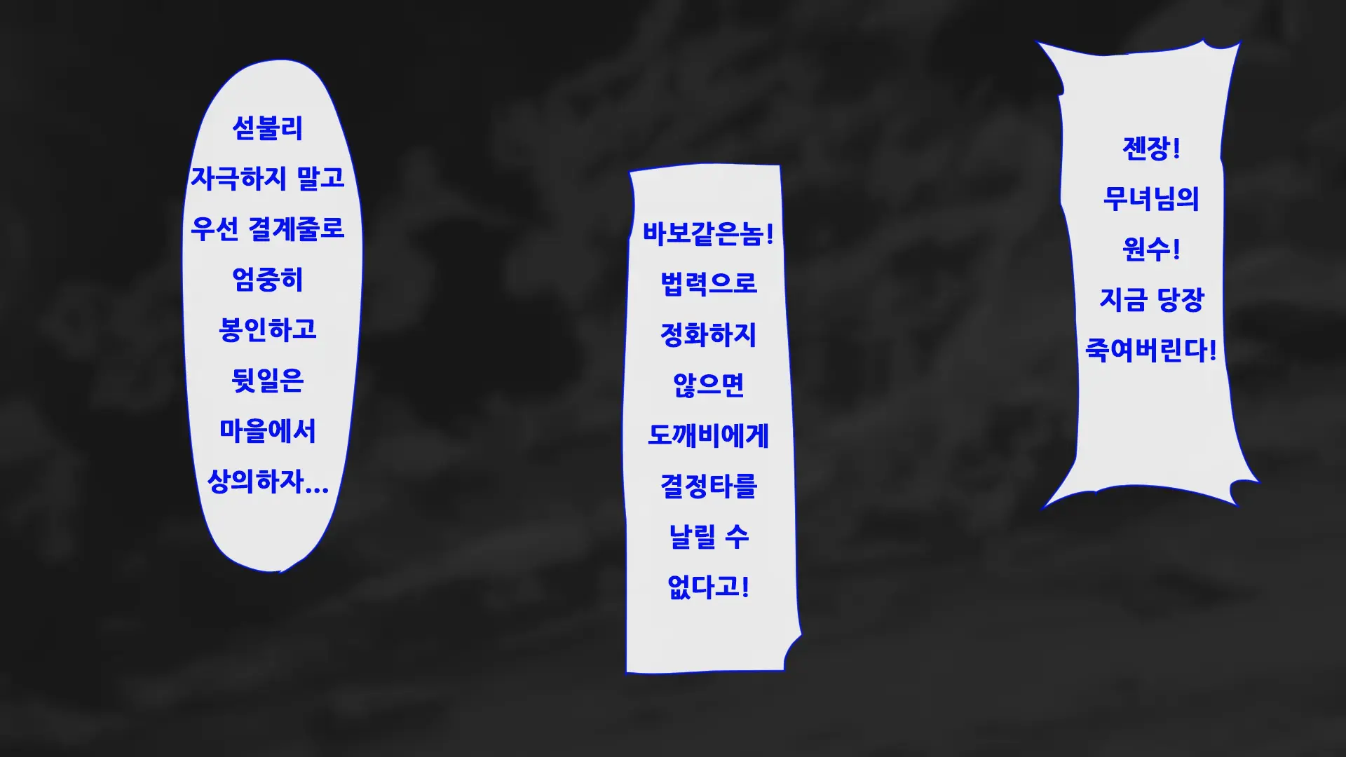 웹툰 이미지 104