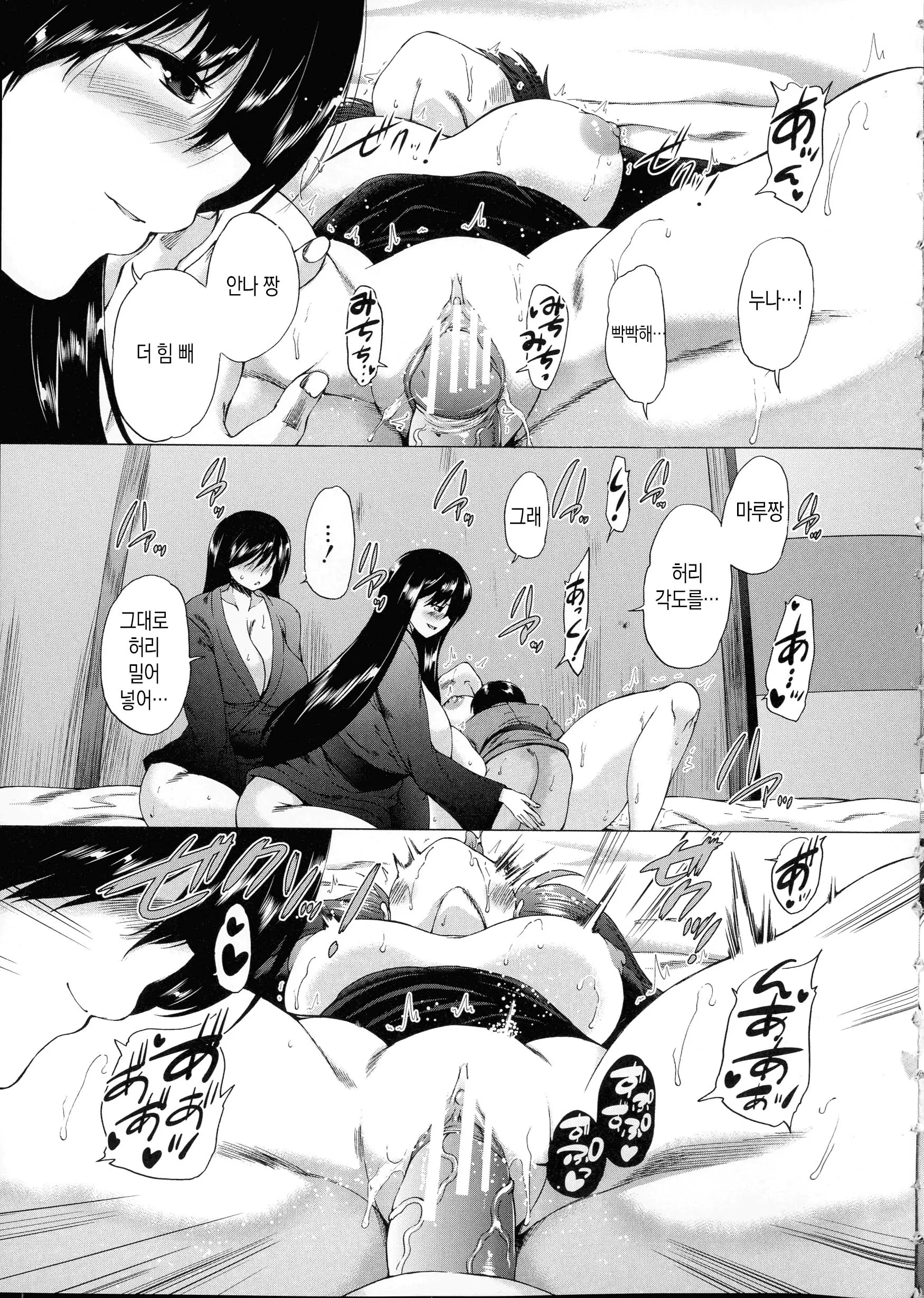 웹툰 이미지 64
