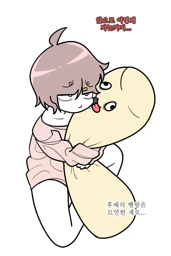 웹툰 이미지 102