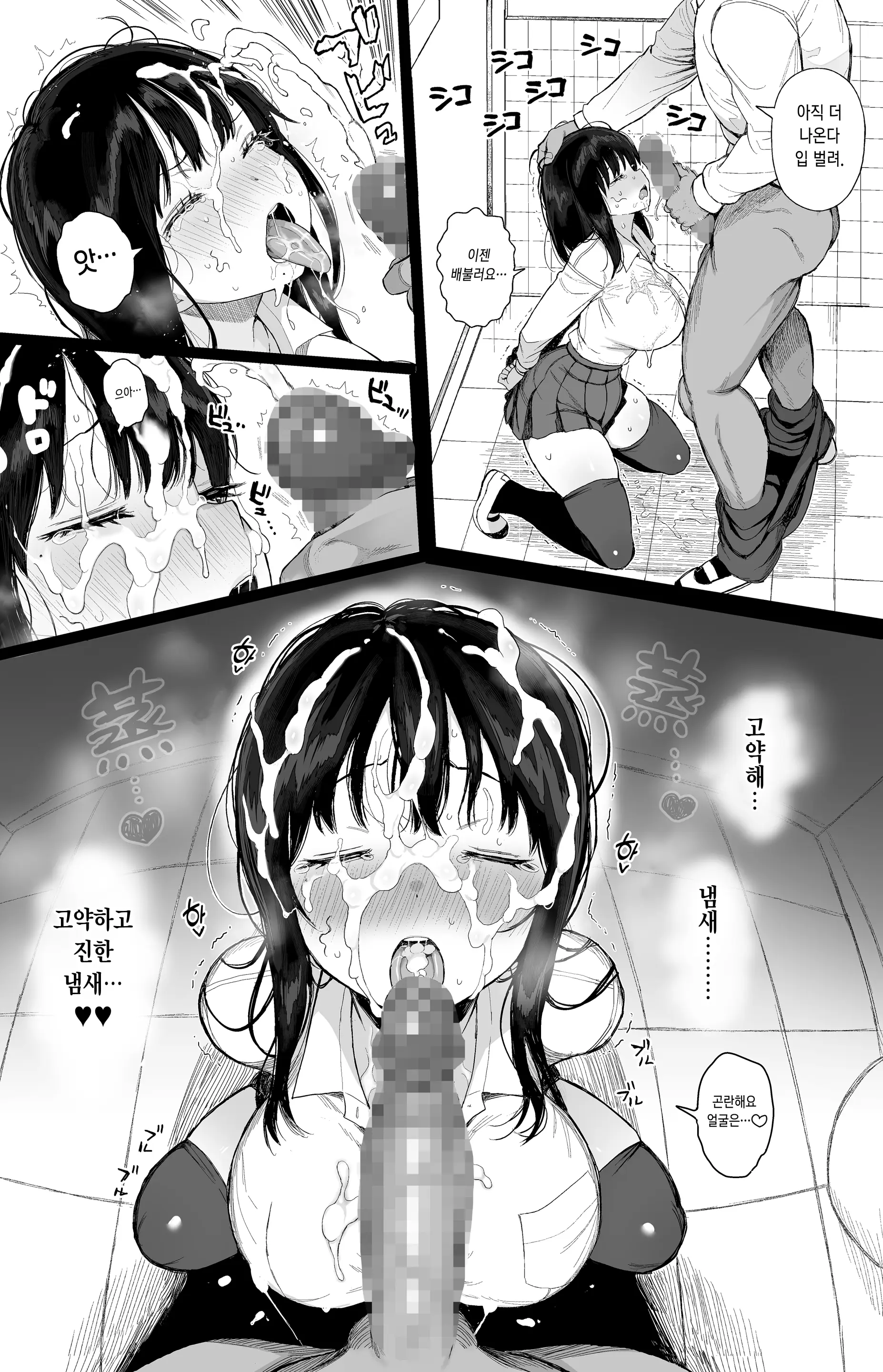 웹툰 이미지 35