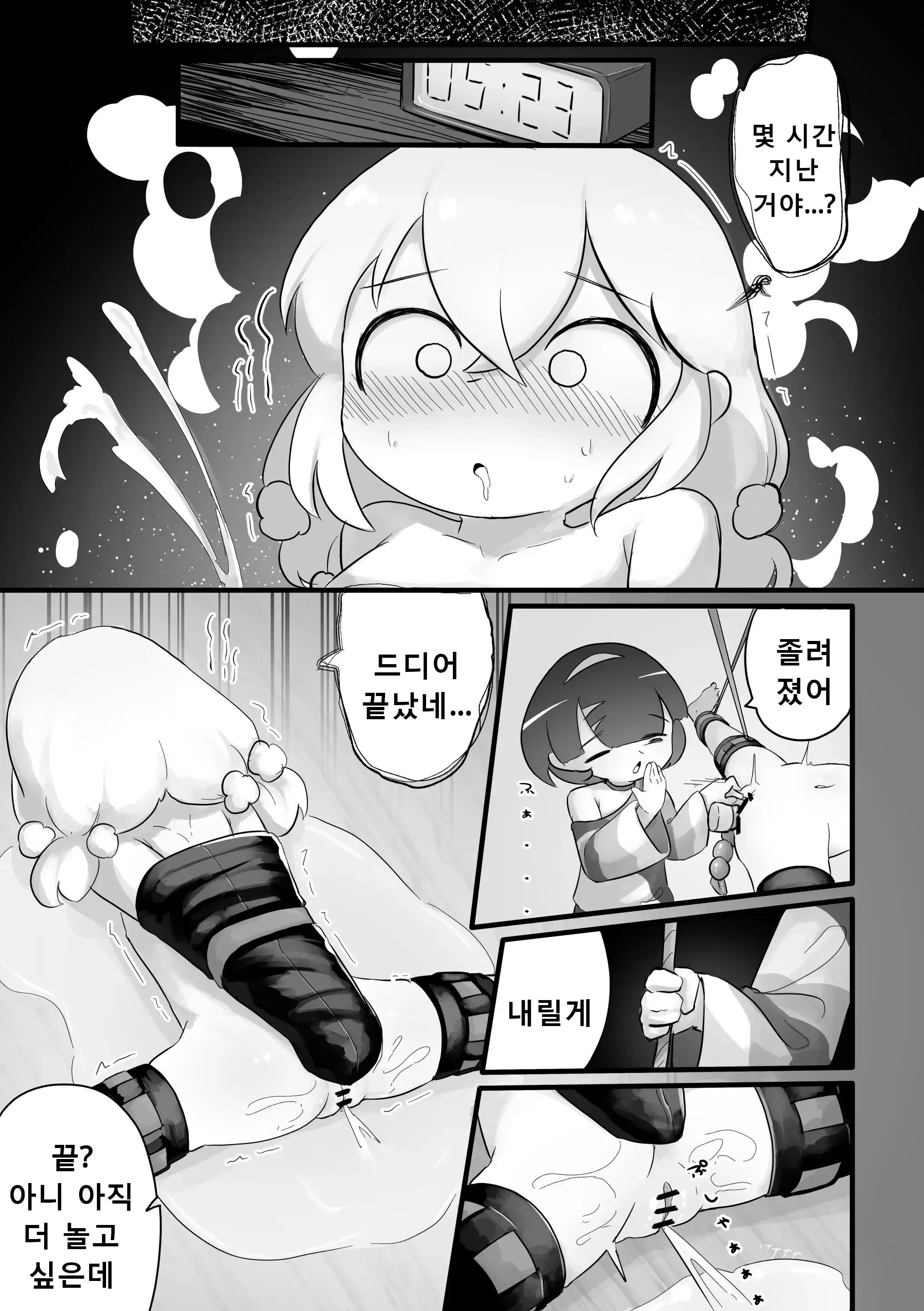 웹툰 이미지 14