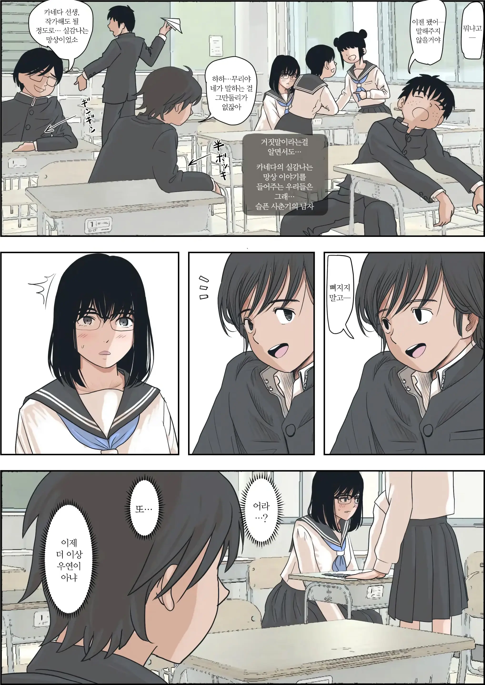 웹툰 이미지 11