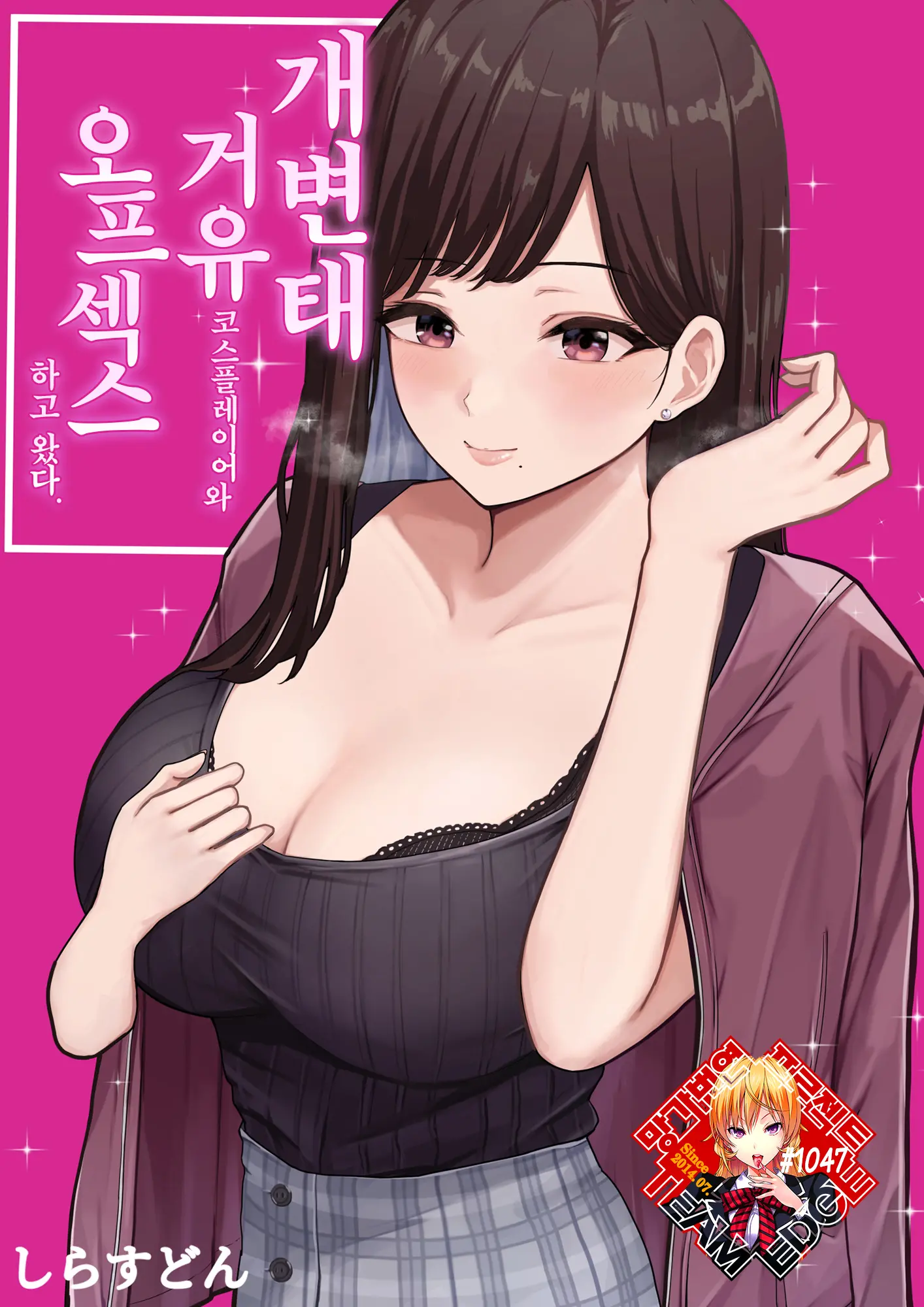 웹툰 이미지 0