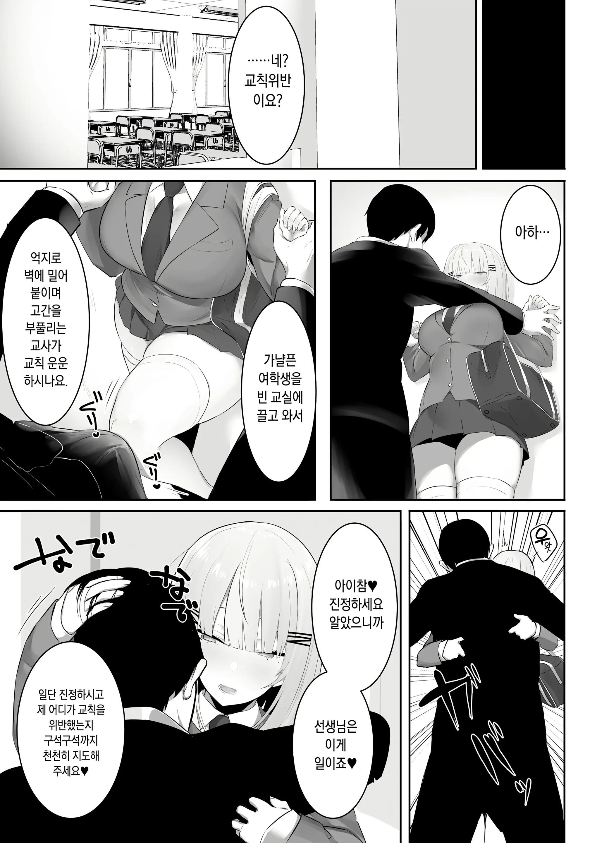 웹툰 이미지 4