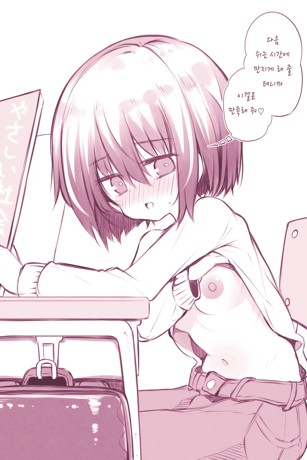 웹툰 이미지 7