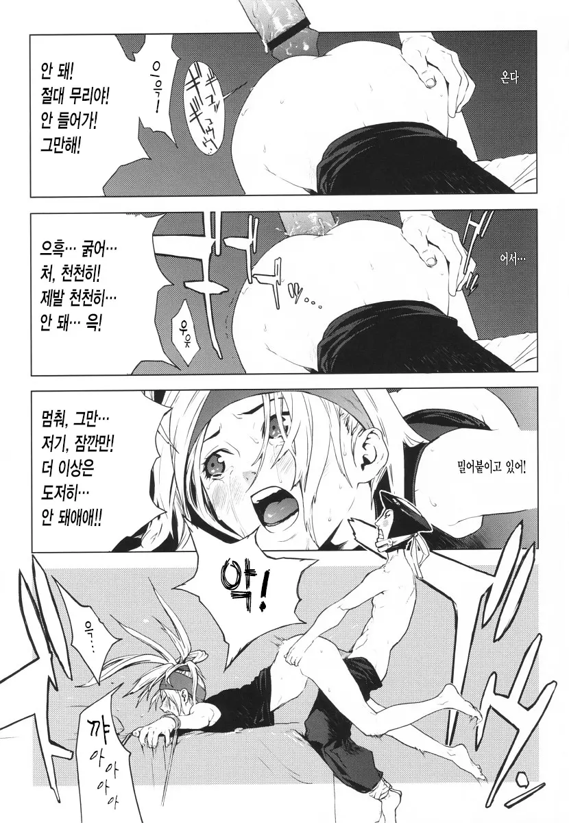 웹툰 이미지 15