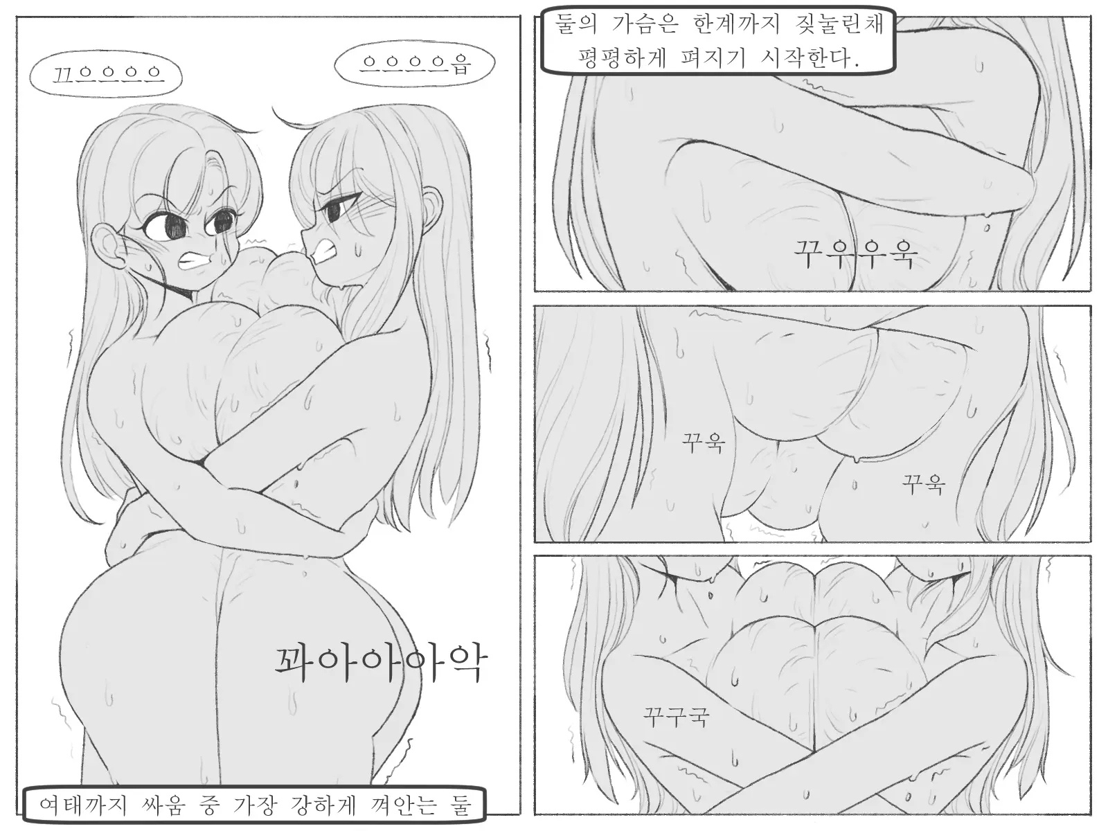 웹툰 이미지 74