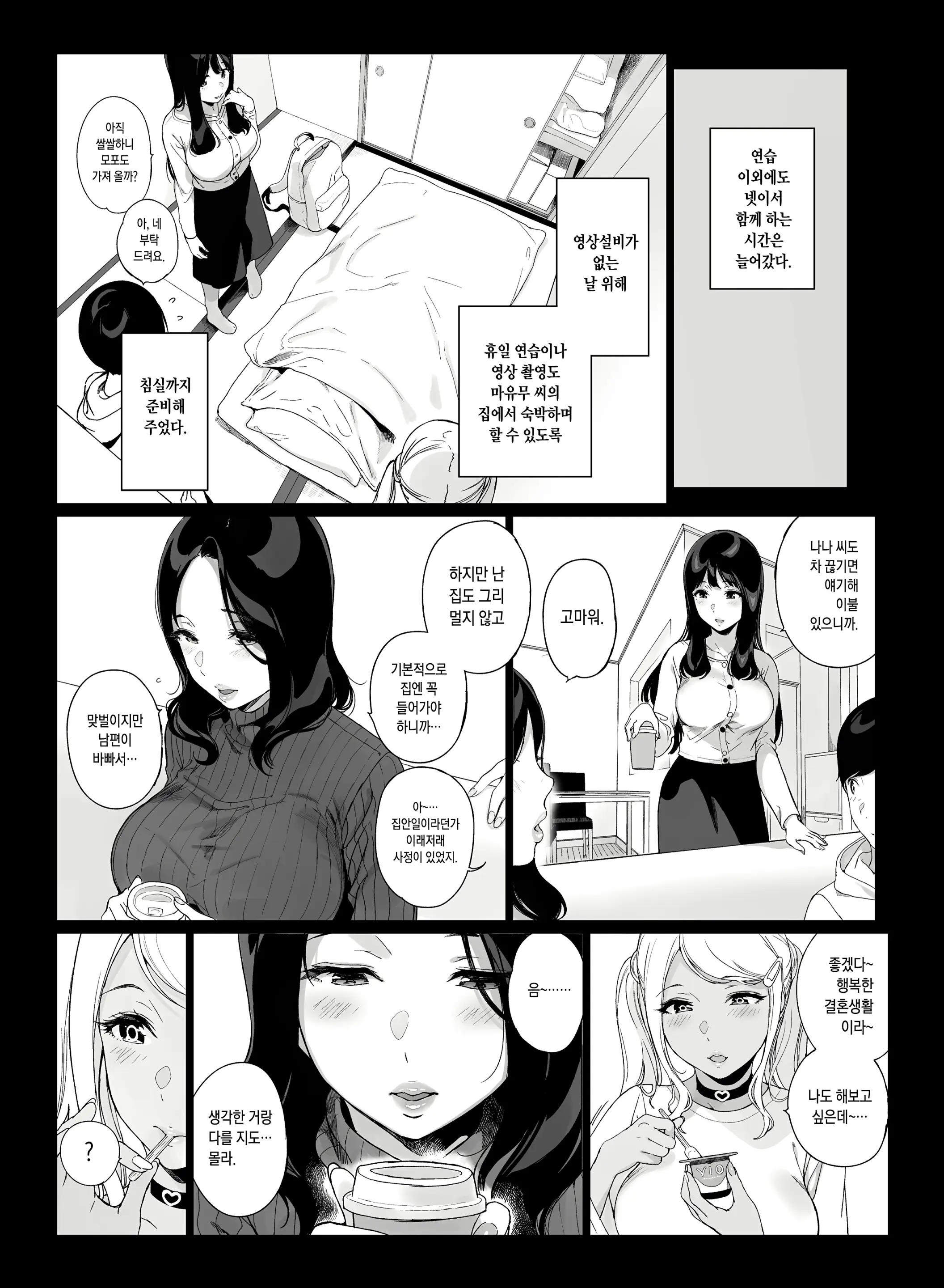 웹툰 이미지 11
