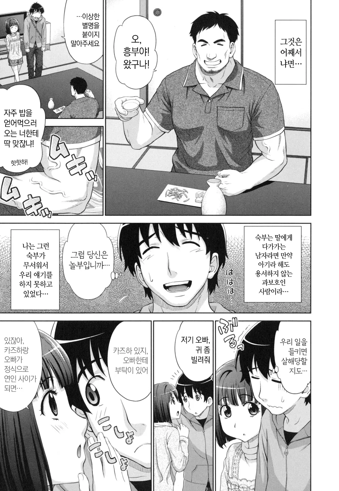 웹툰 이미지 107
