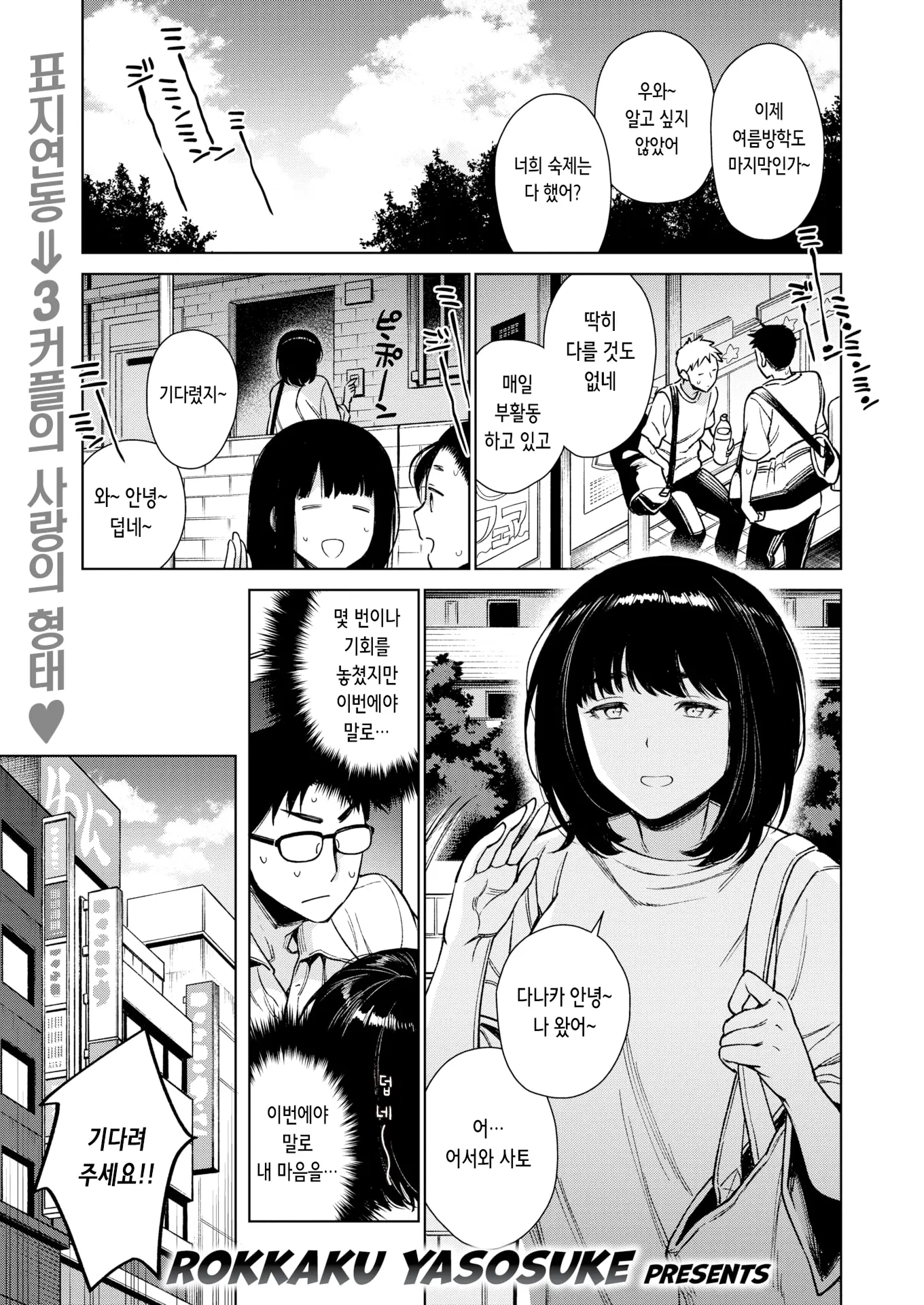 웹툰 이미지 1