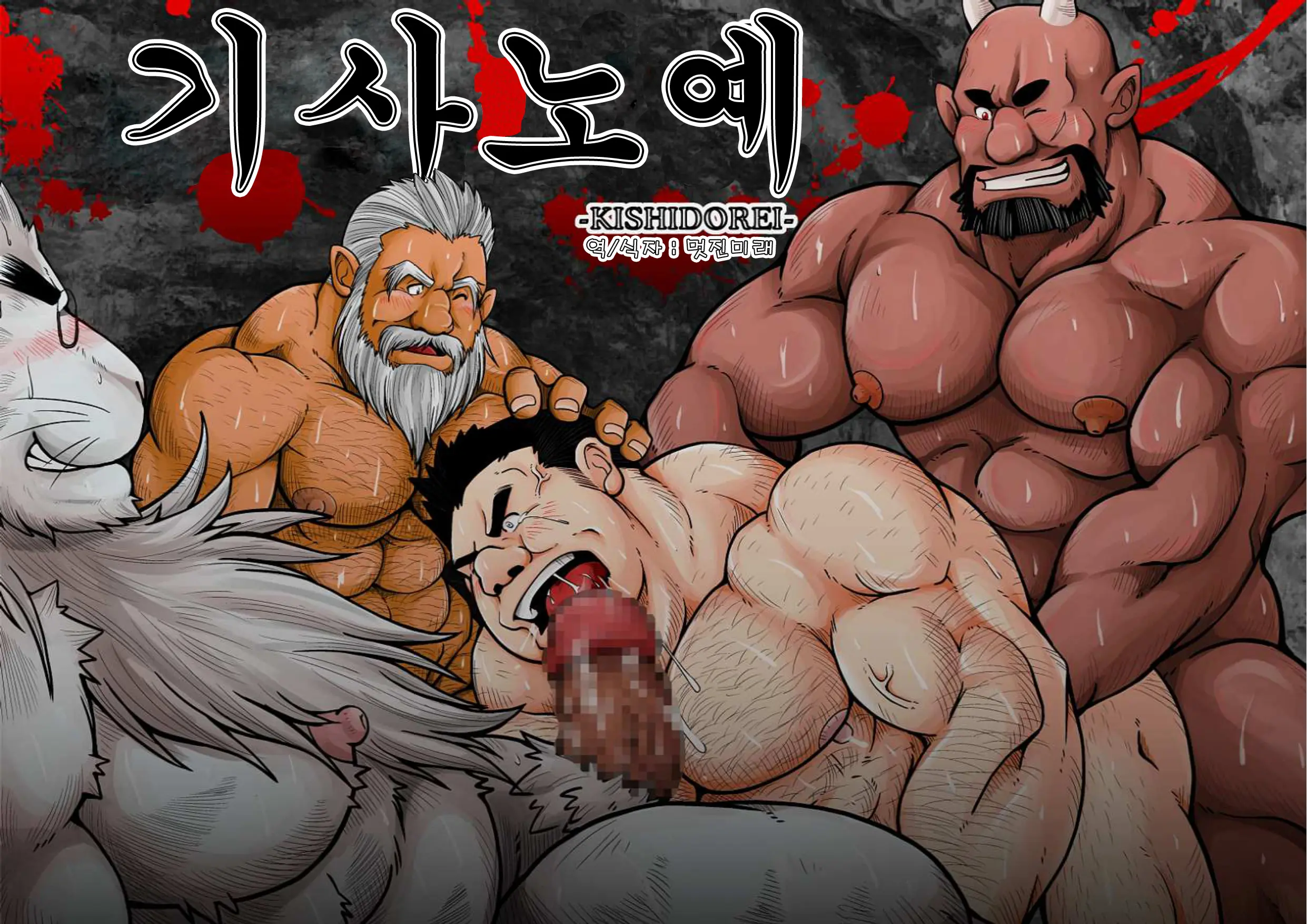 웹툰 이미지 0