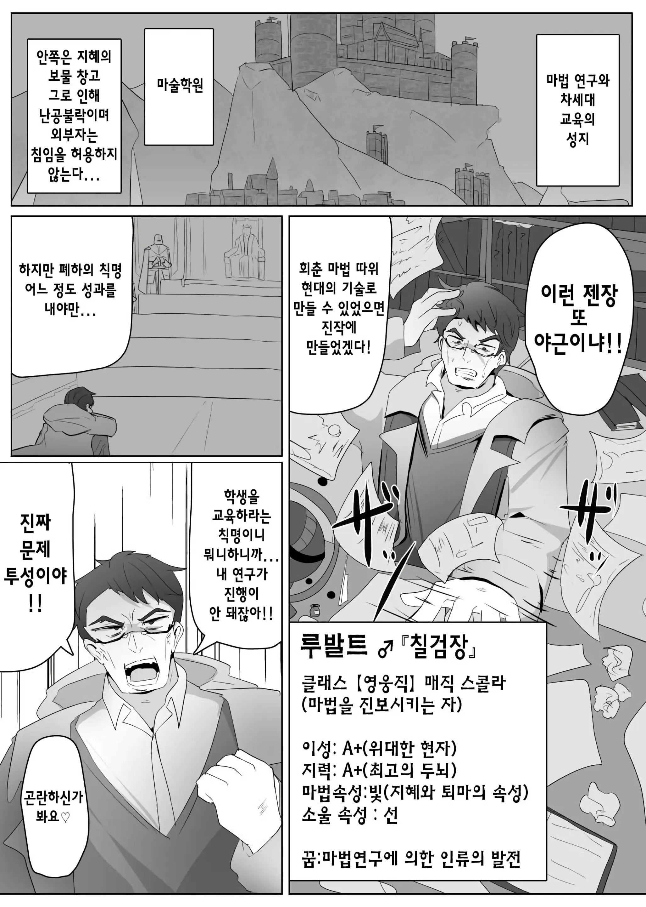 웹툰 이미지 0
