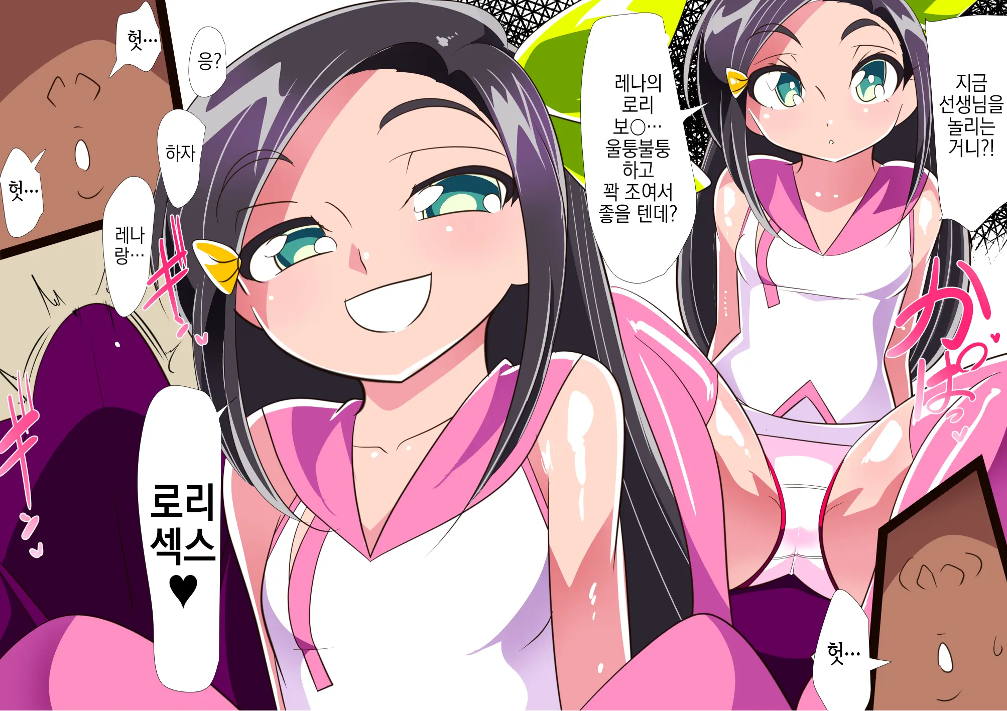 웹툰 이미지 6