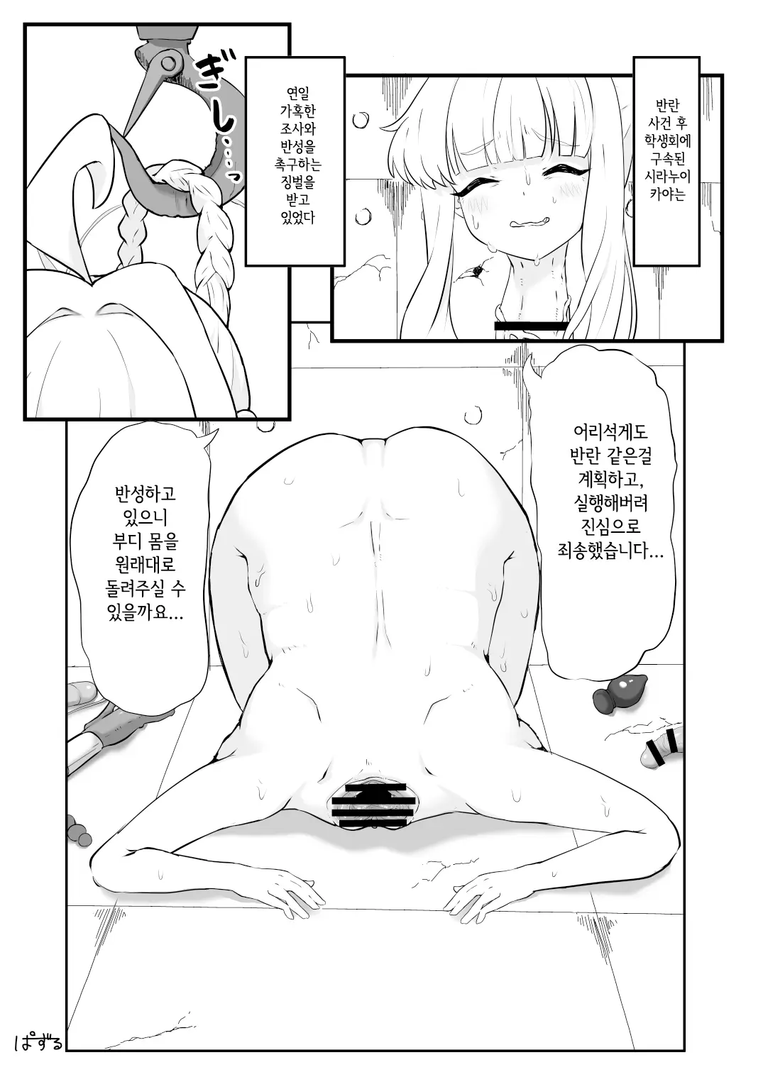 웹툰 이미지 26