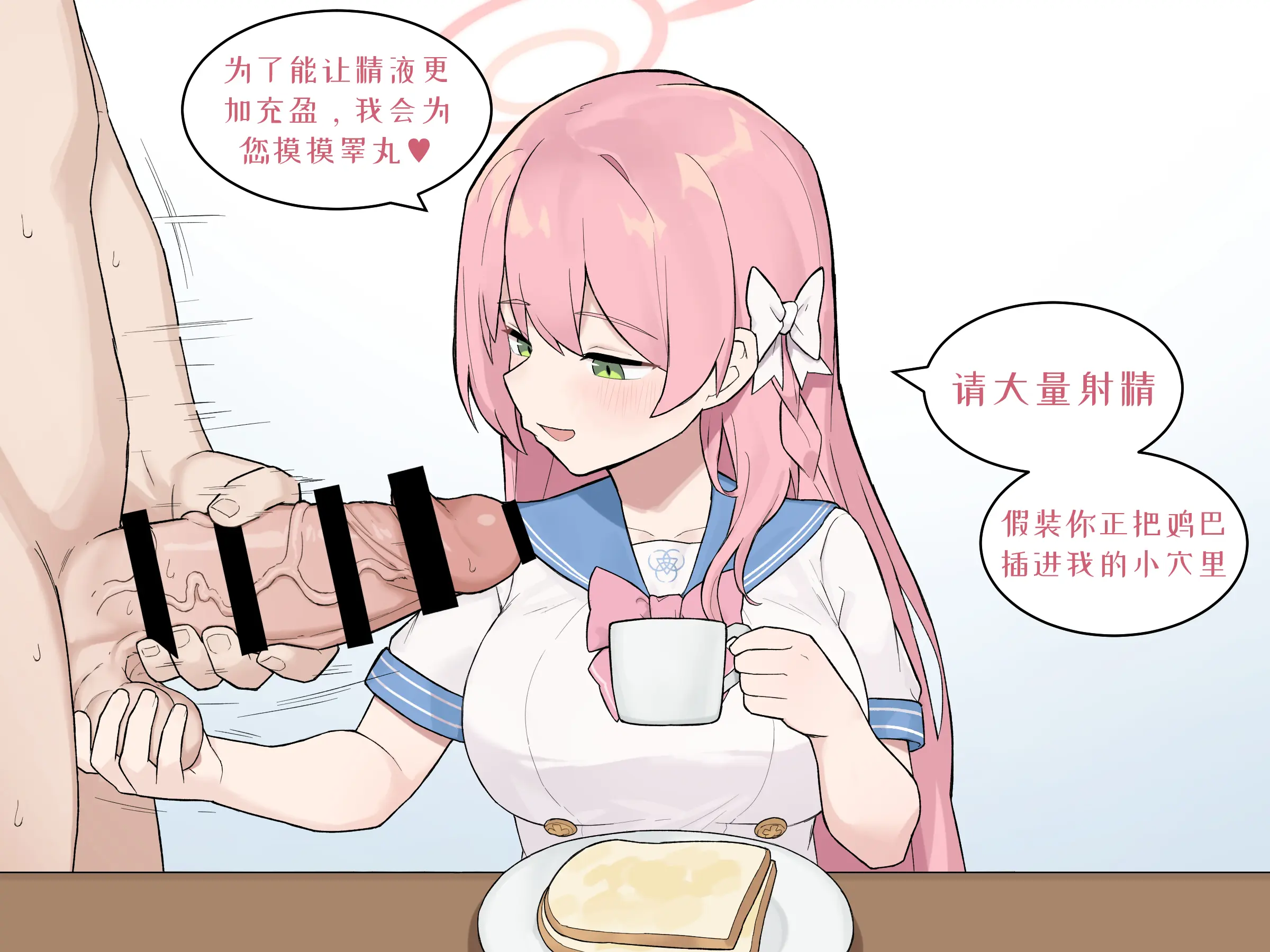 웹툰 이미지 327