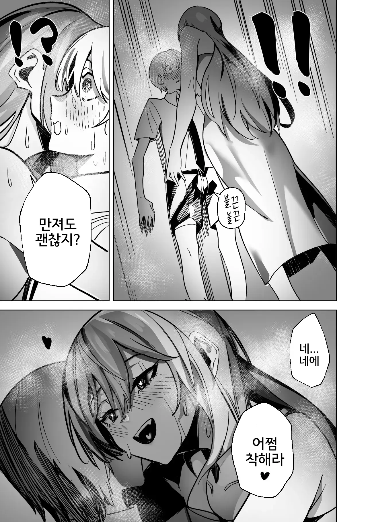웹툰 이미지 13