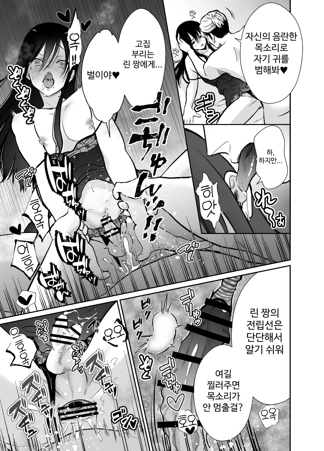 웹툰 이미지 40