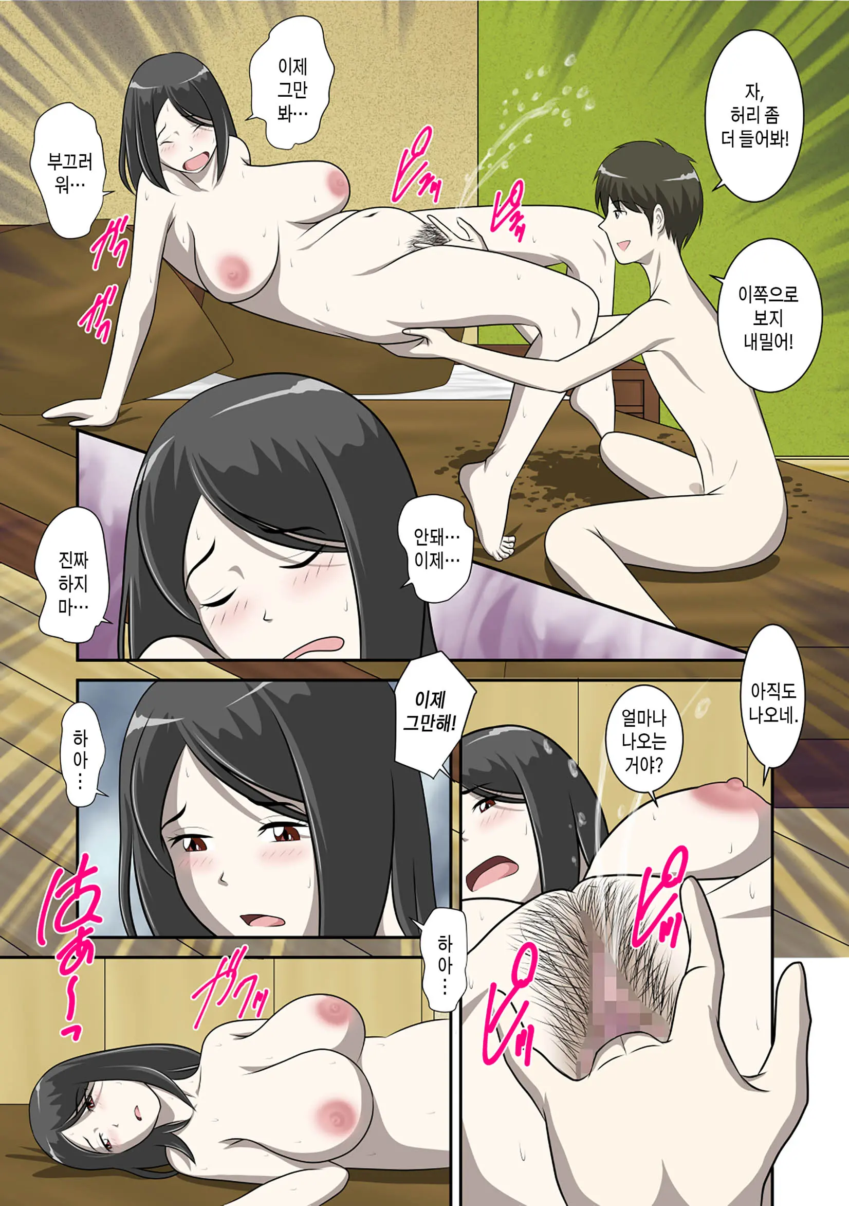 웹툰 이미지 79