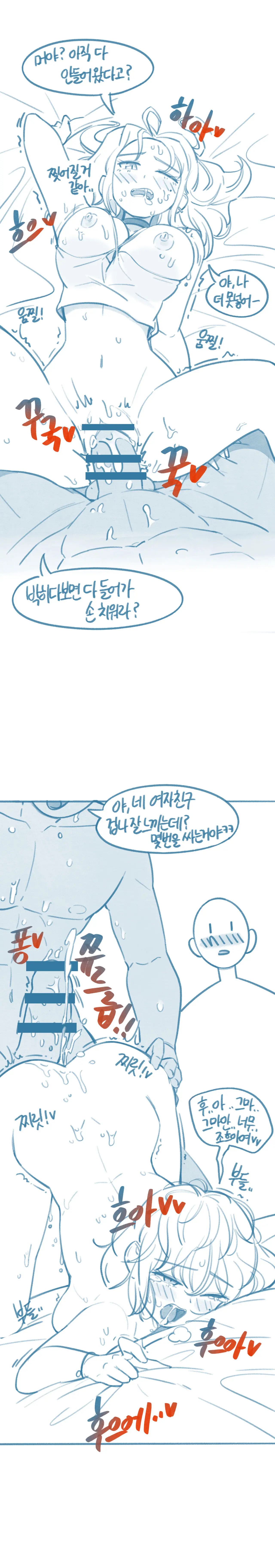 웹툰 이미지 3