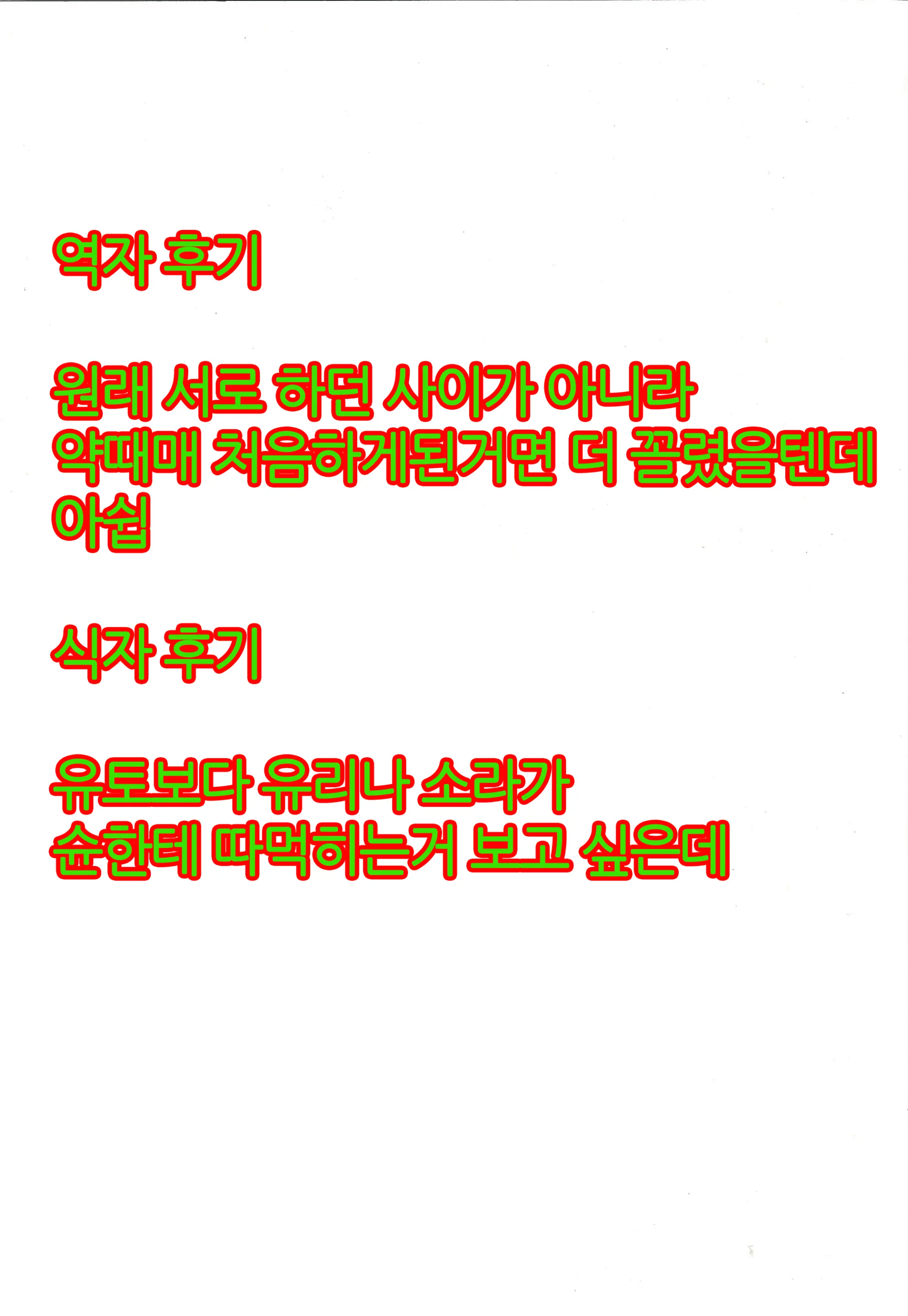 웹툰 이미지 30